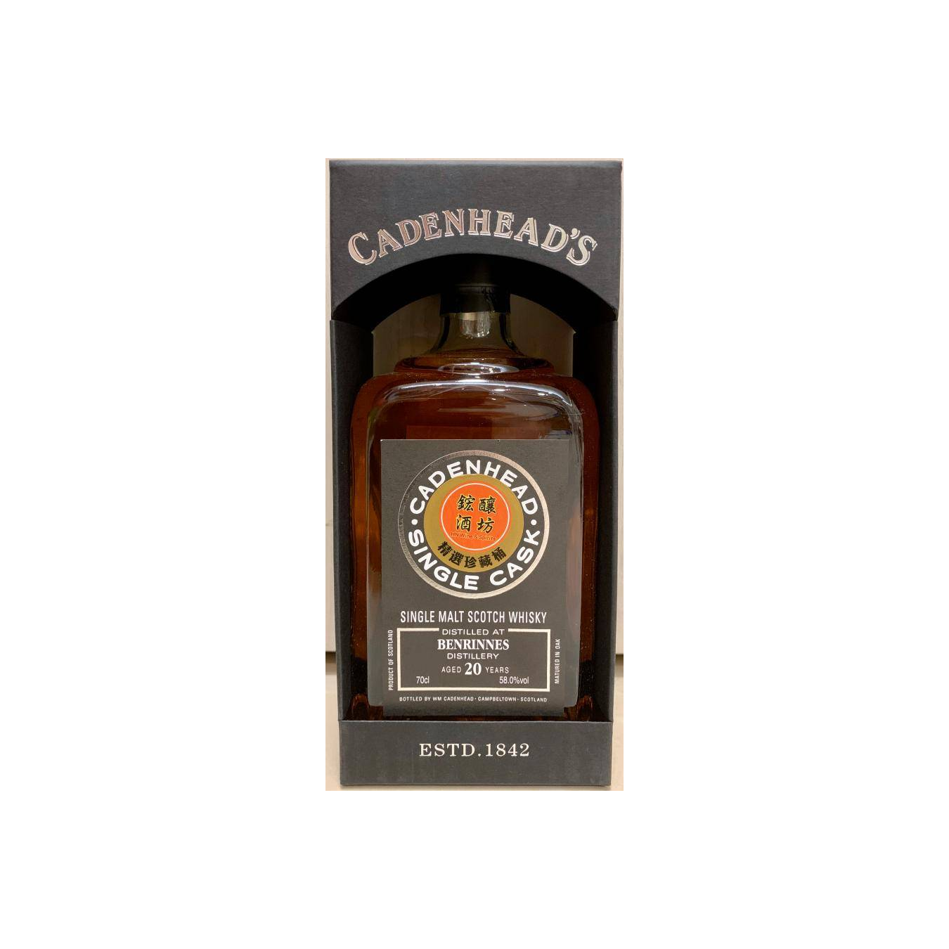 Benrinnes Single Cask 1997 20 Years Single Malt Whisky 2