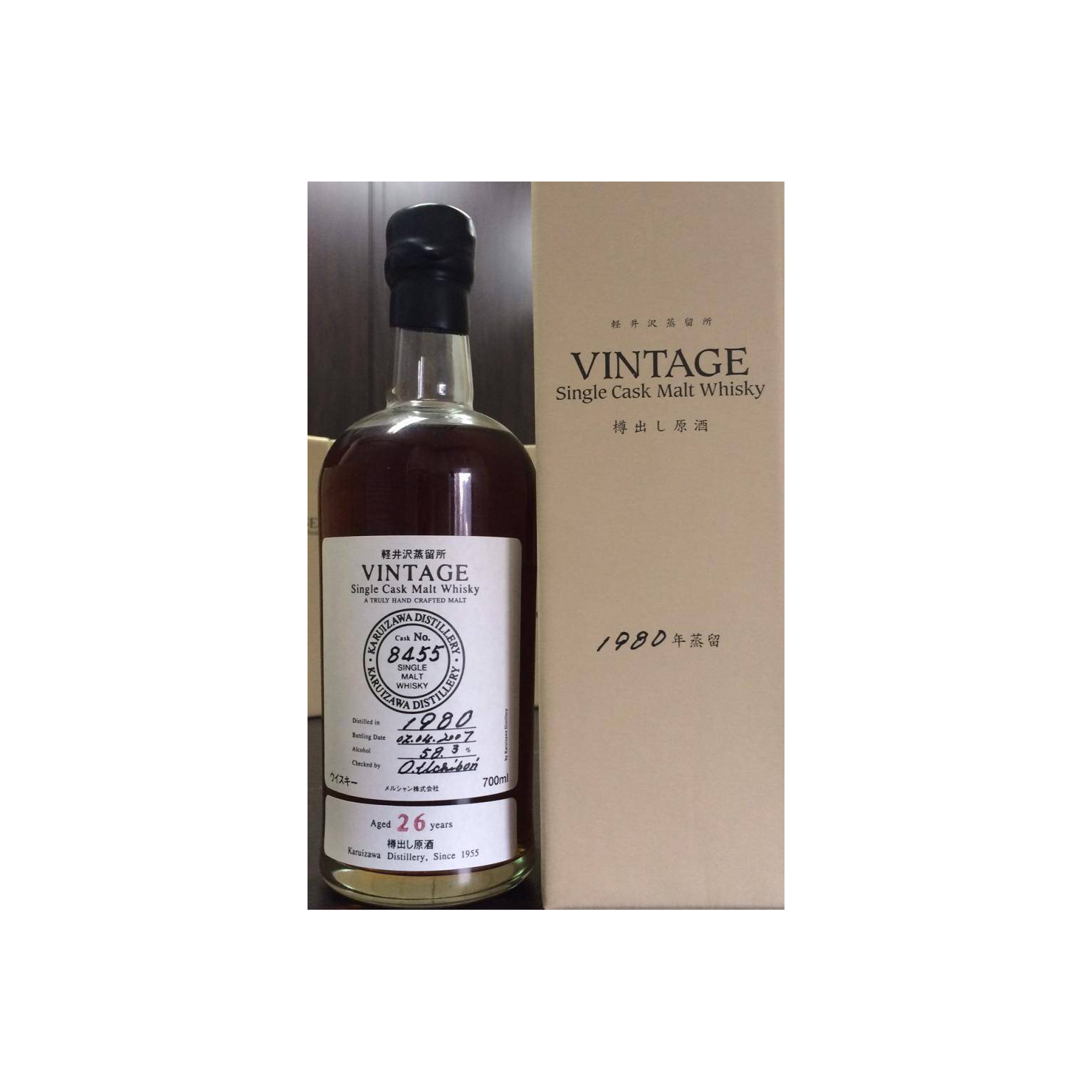 Karuizawa 1980 26 Years Single Malt Whisky 2