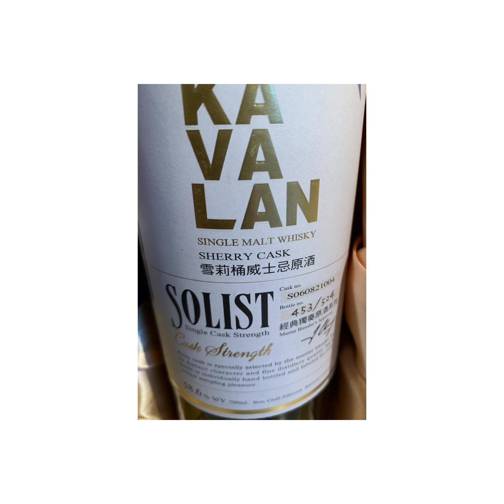 Kavalan Sherry Cask 2006 6 Years Single Malt Whisky 2