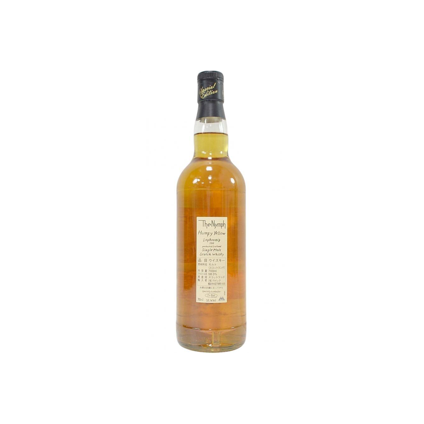 Laphroaig 1998 21 Years Single Malt Whisky 3