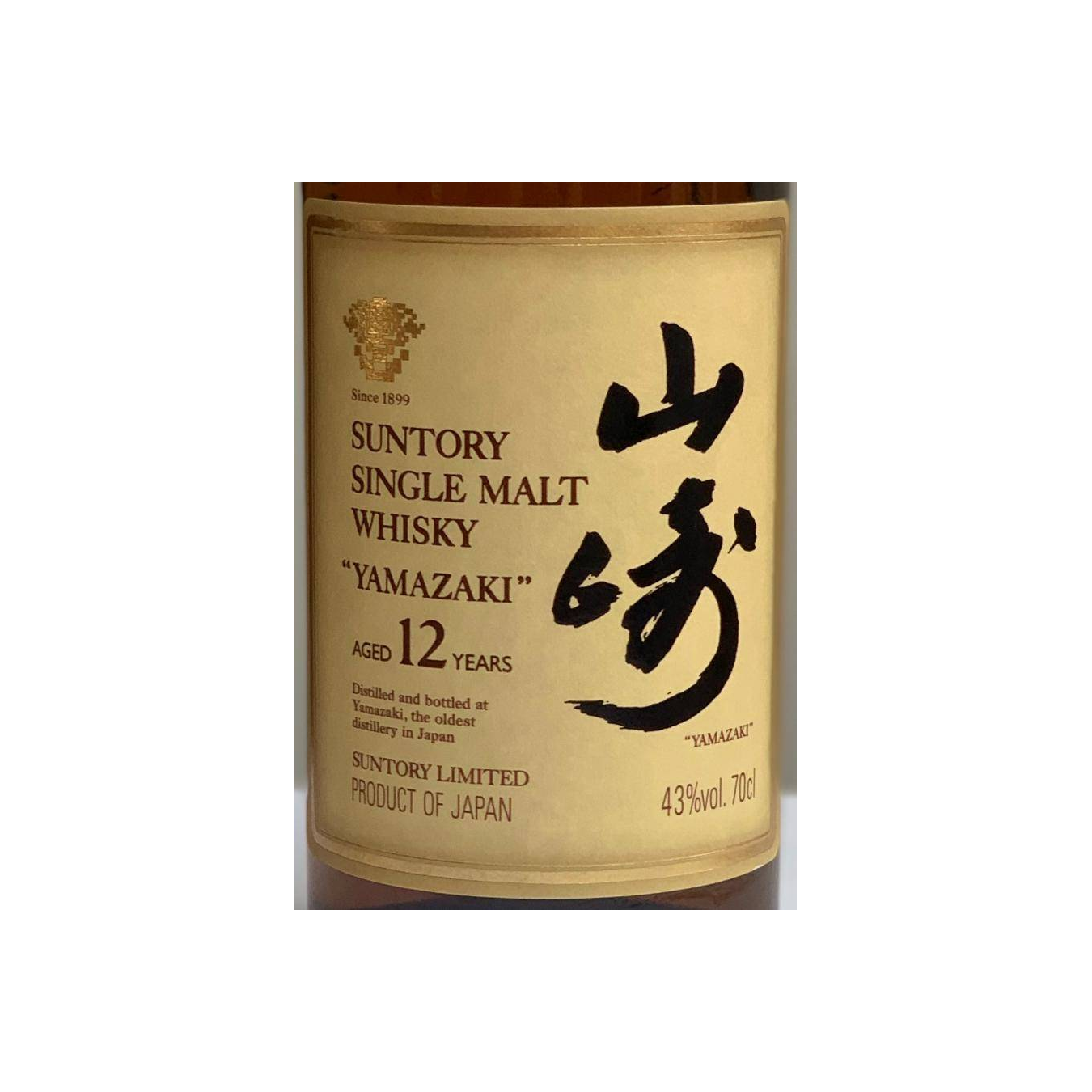 Yamazaki 12 Years Single Malt Whisky 2