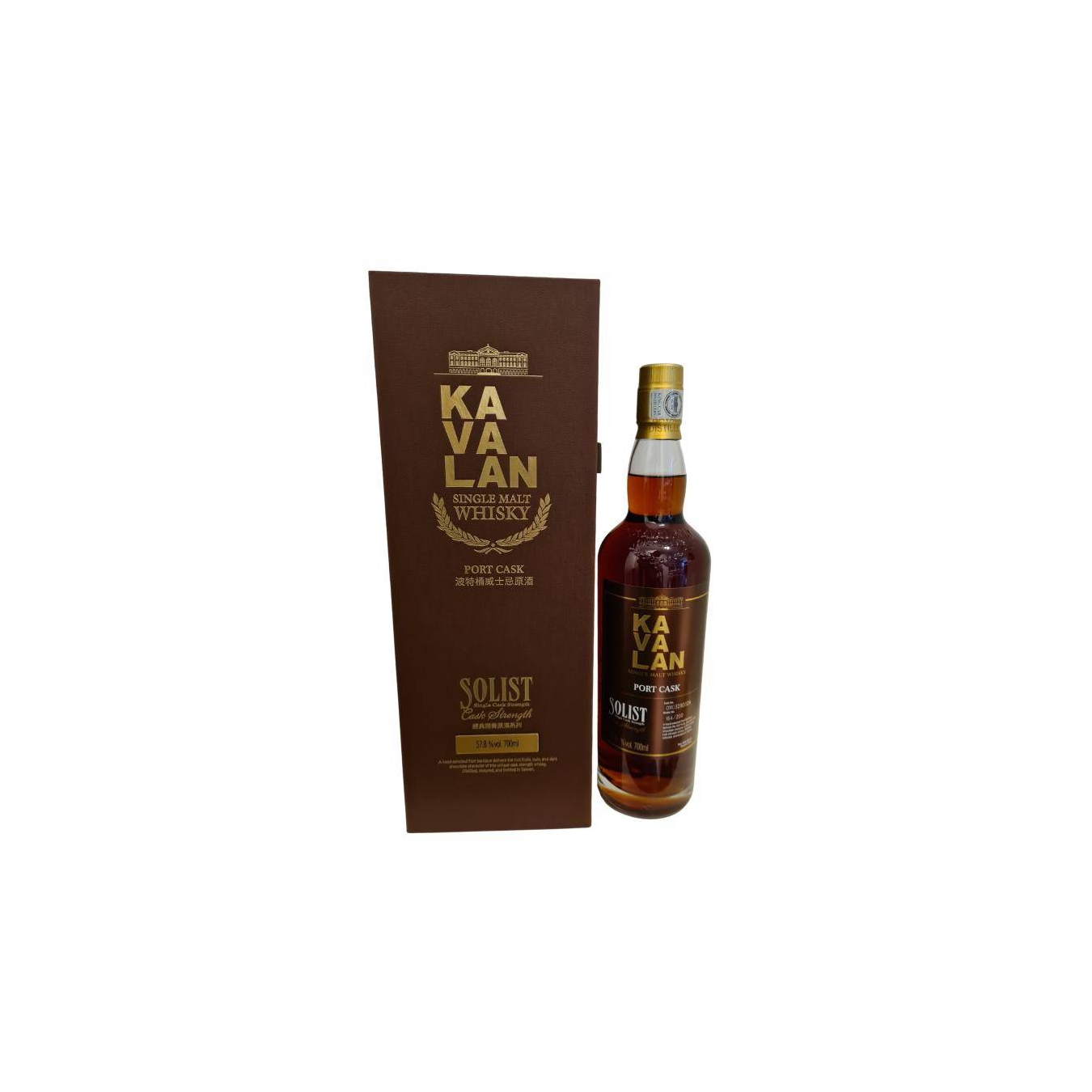 Kavalan 2011 9 Years Single Malt Whisky 2