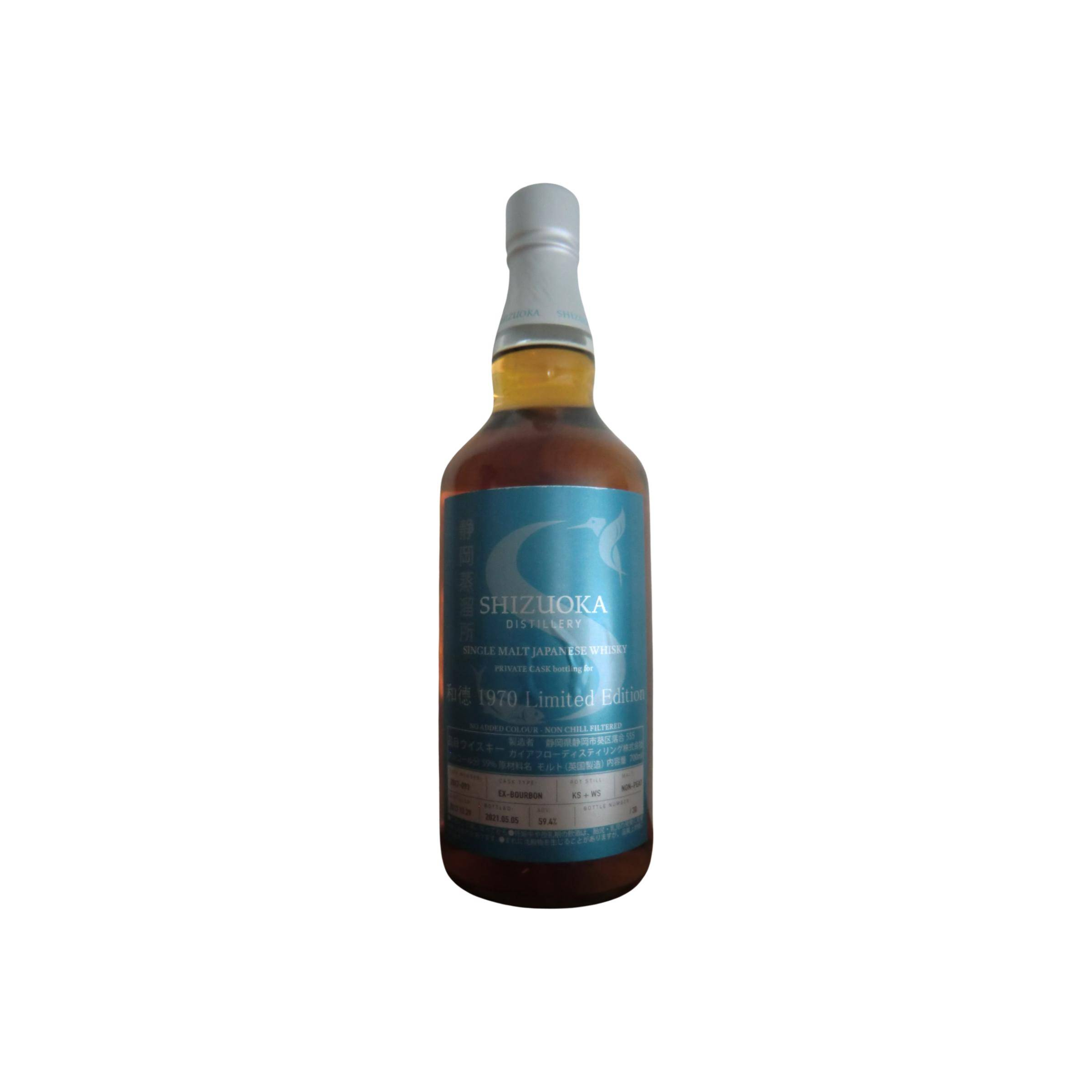 Shizuoka Private Cask 2017 3 Years Single Malt Whisky