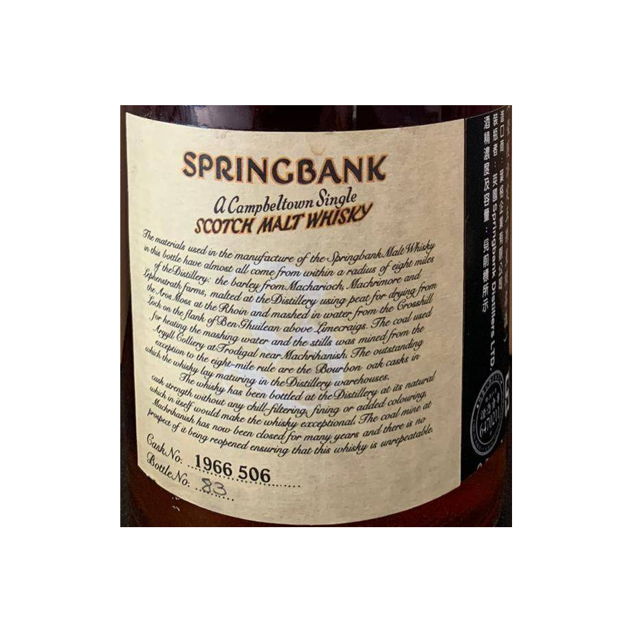Springbank 1966 33 Years Single Malt Whisky 2