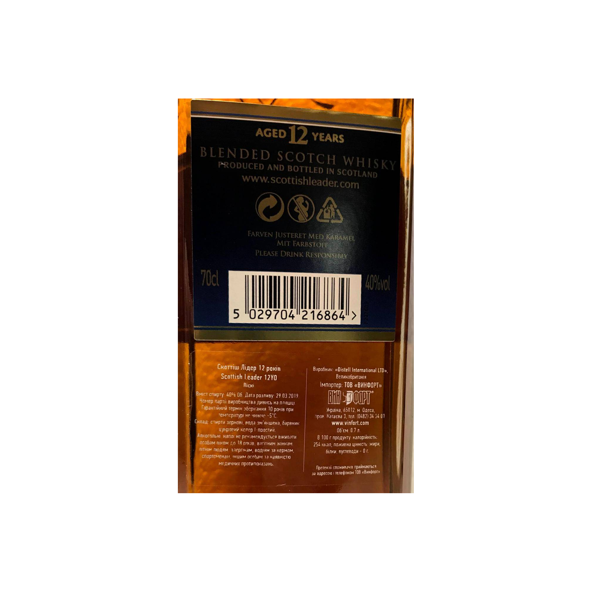 Scottish Leader 12 Years Blended Whisky 3
