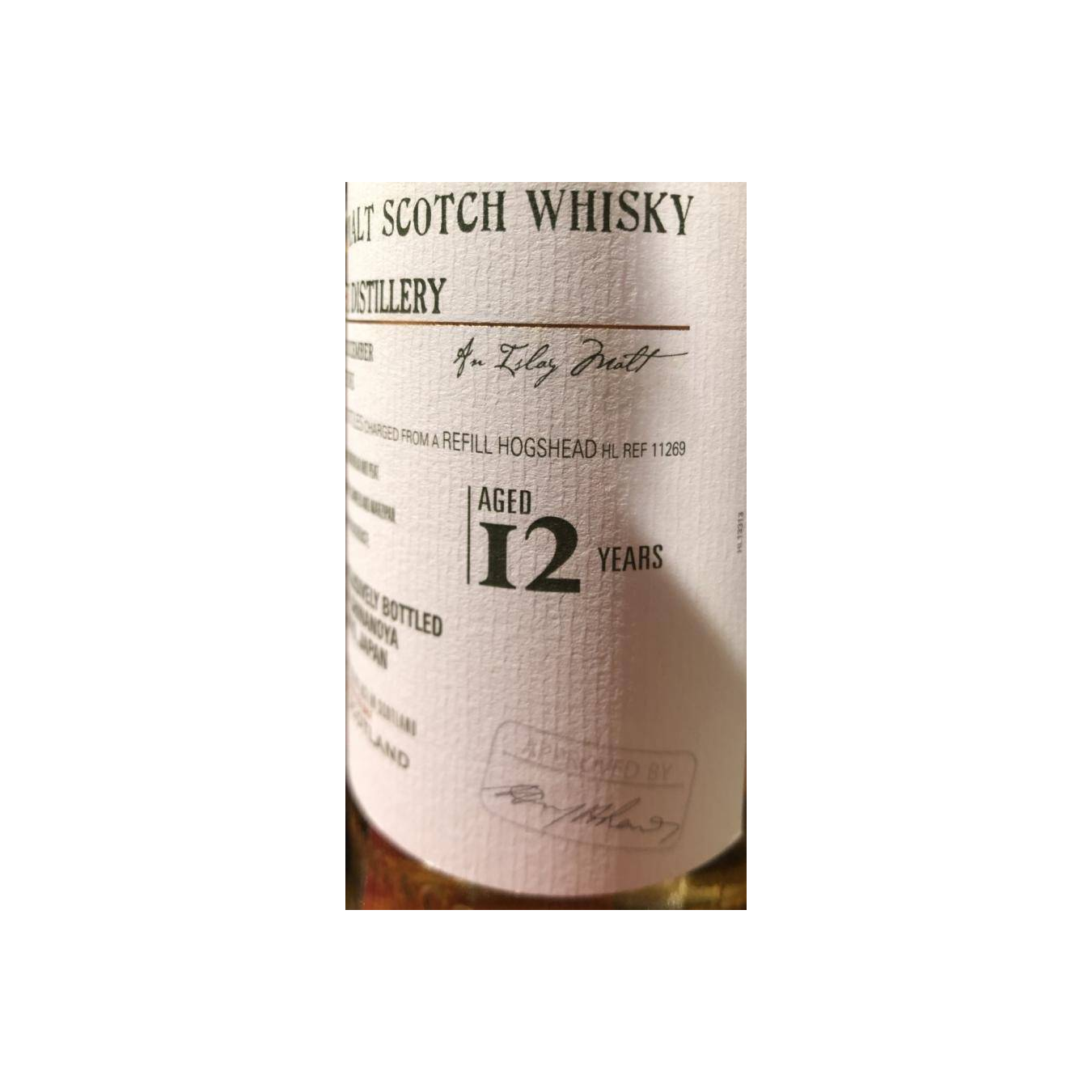 Bowmore Old Malt Cask 2002 12 Years Single Malt Whisky 2