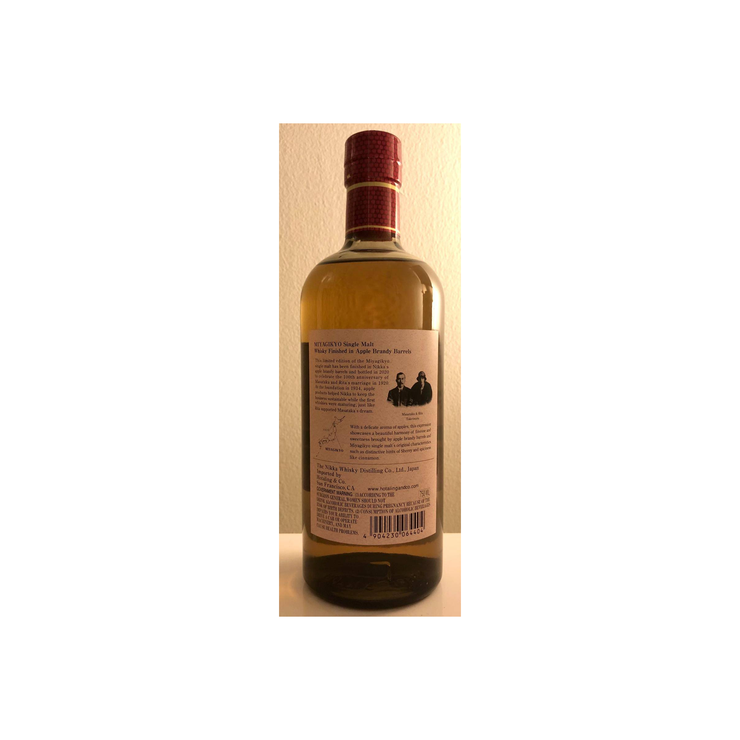 Miyagikyo Single Malt Whisky 2