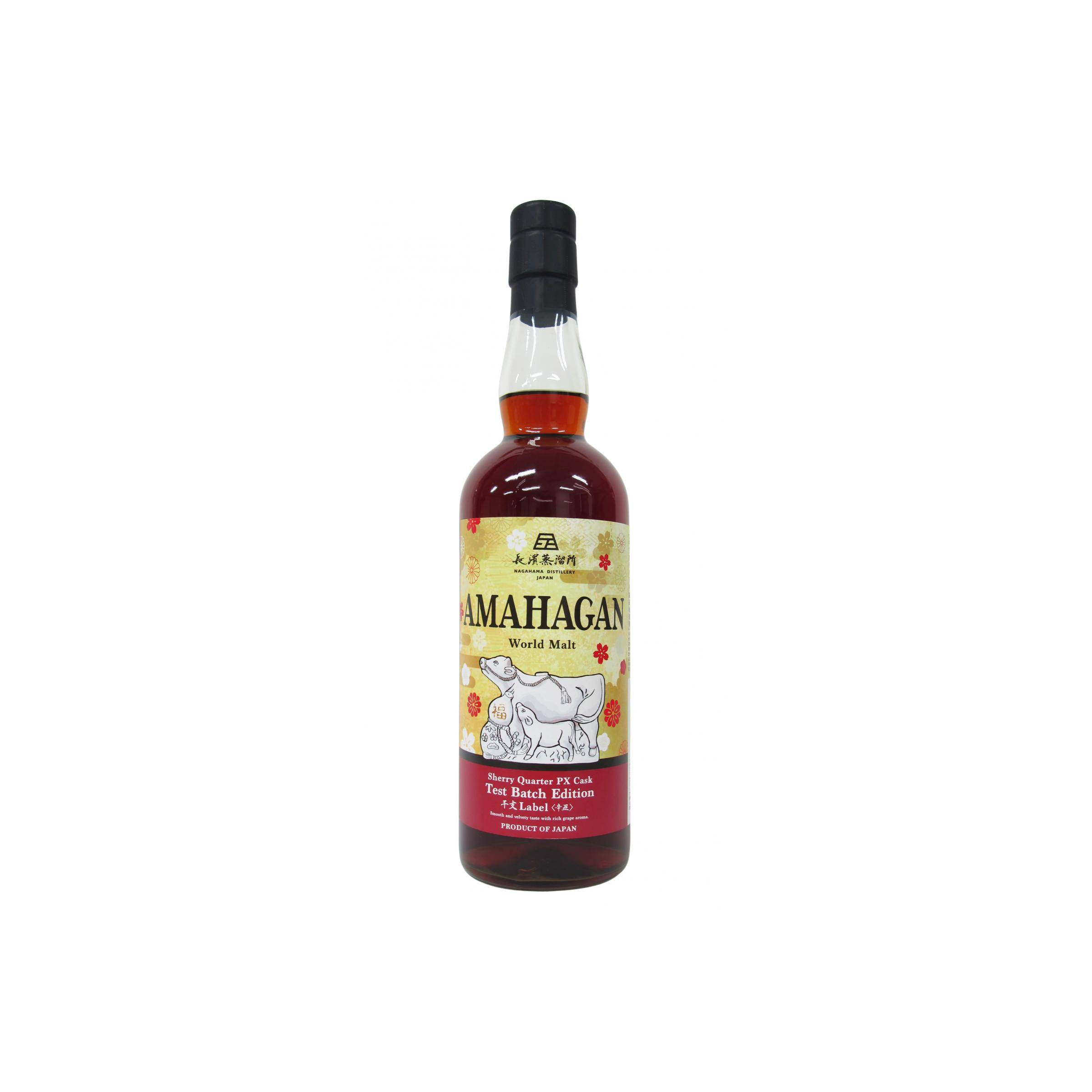 Nagahama Blended Malt Whisky 2