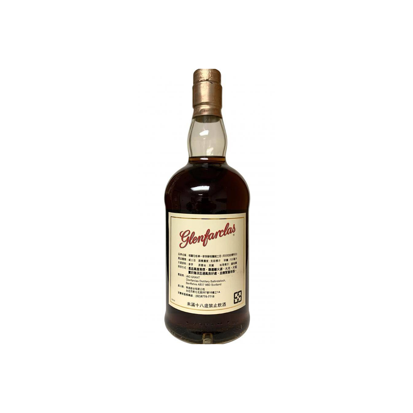 Glenfarclas 2006 10 Years Single Malt Whisky 2