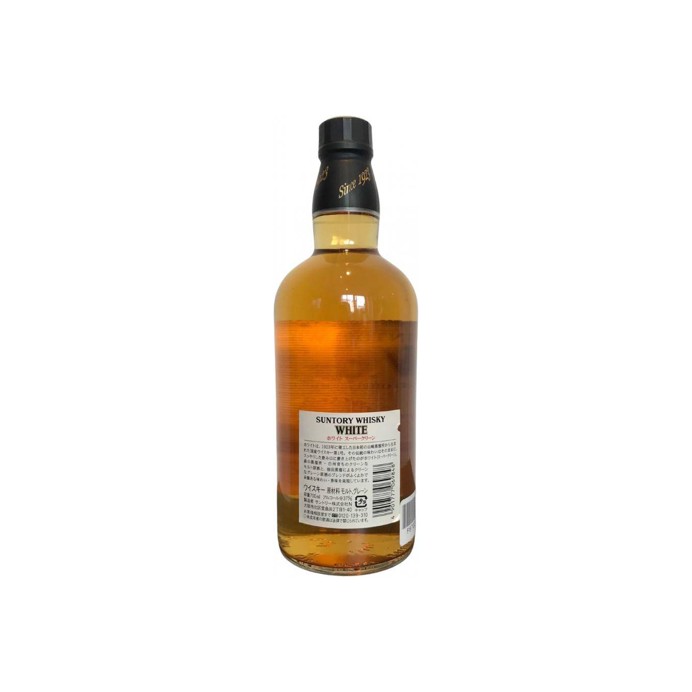 Yamazaki Blended Whisky 2