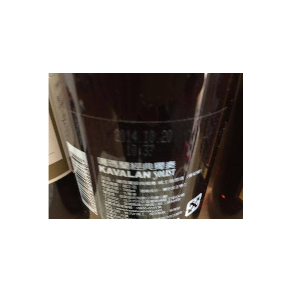 Kavalan Sherry Cask 2008 5 Years Single Malt Whisky 2
