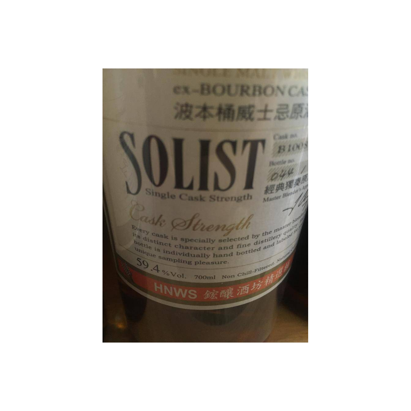 Kavalan ex-Bourbon Cask 2010 5 Years Single Malt Whisky 3