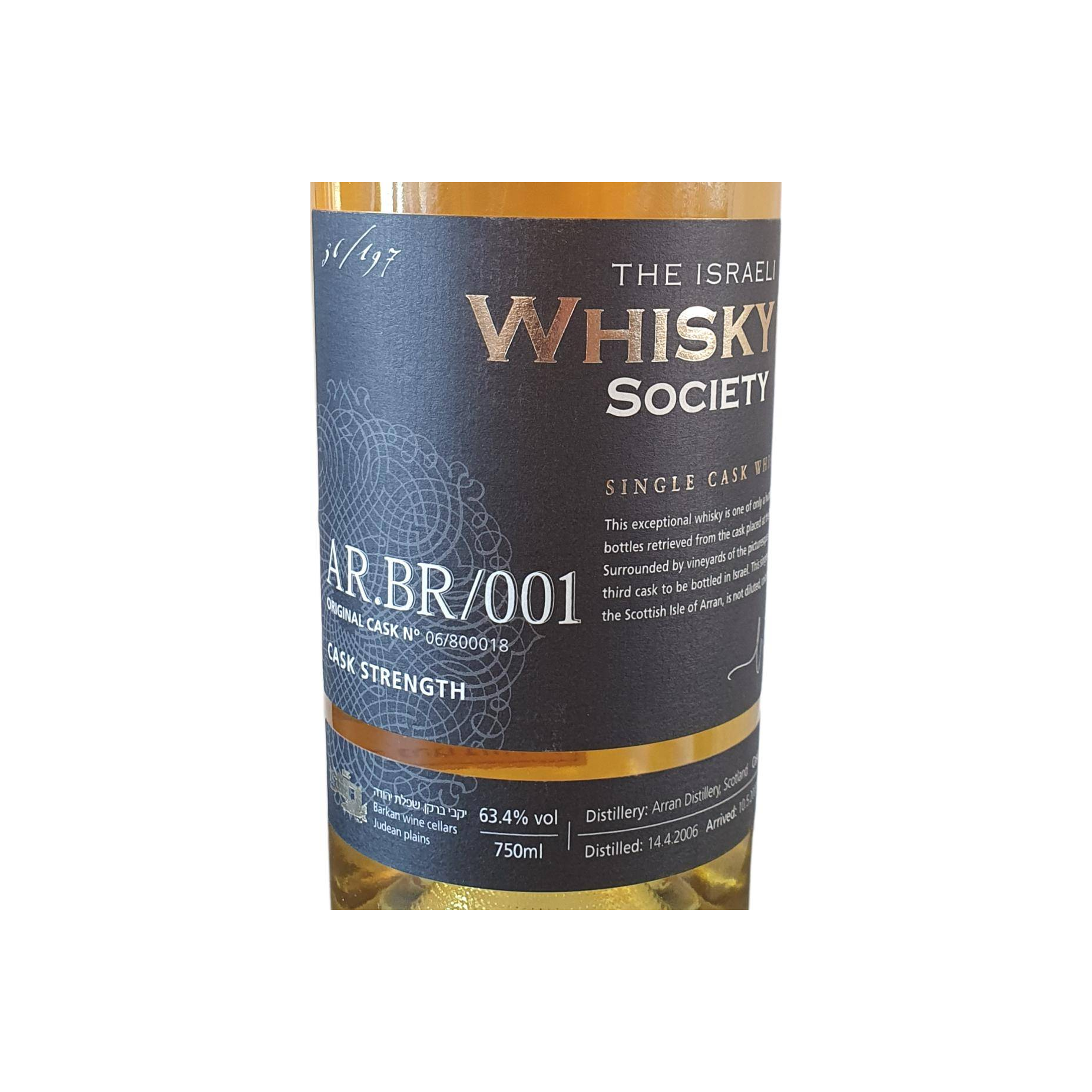 Arran 2006 5 Years Single Malt Whisky 2