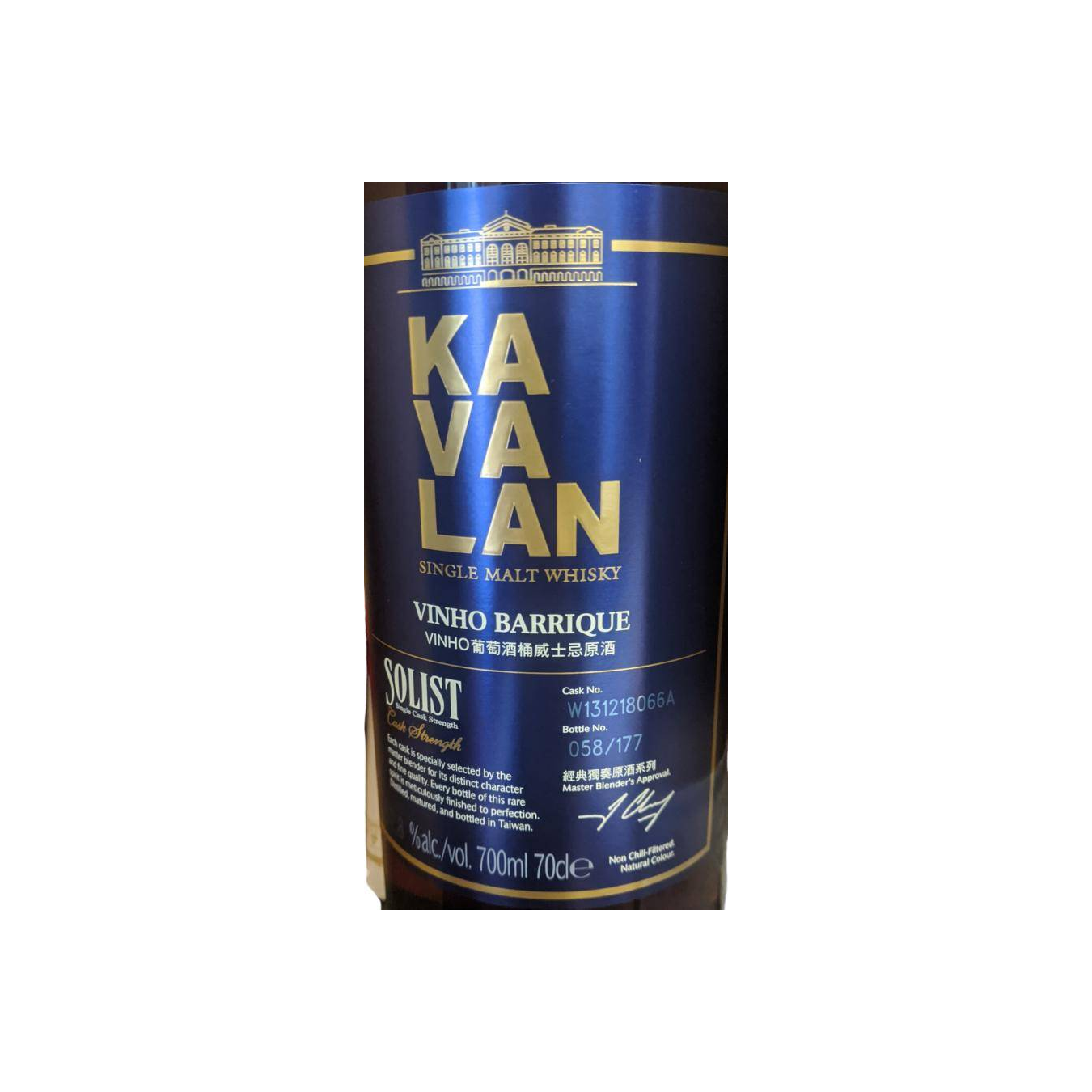 Kavalan Vinho Barrique 2013 Single Malt Whisky