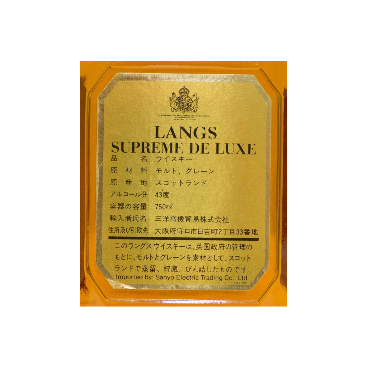 Langs Supreme 2