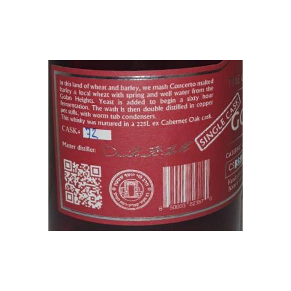 Golani Vino 2