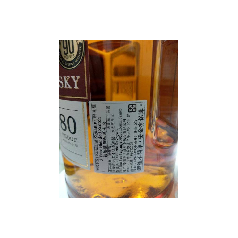 Kirkland Signature 03-year-old 2