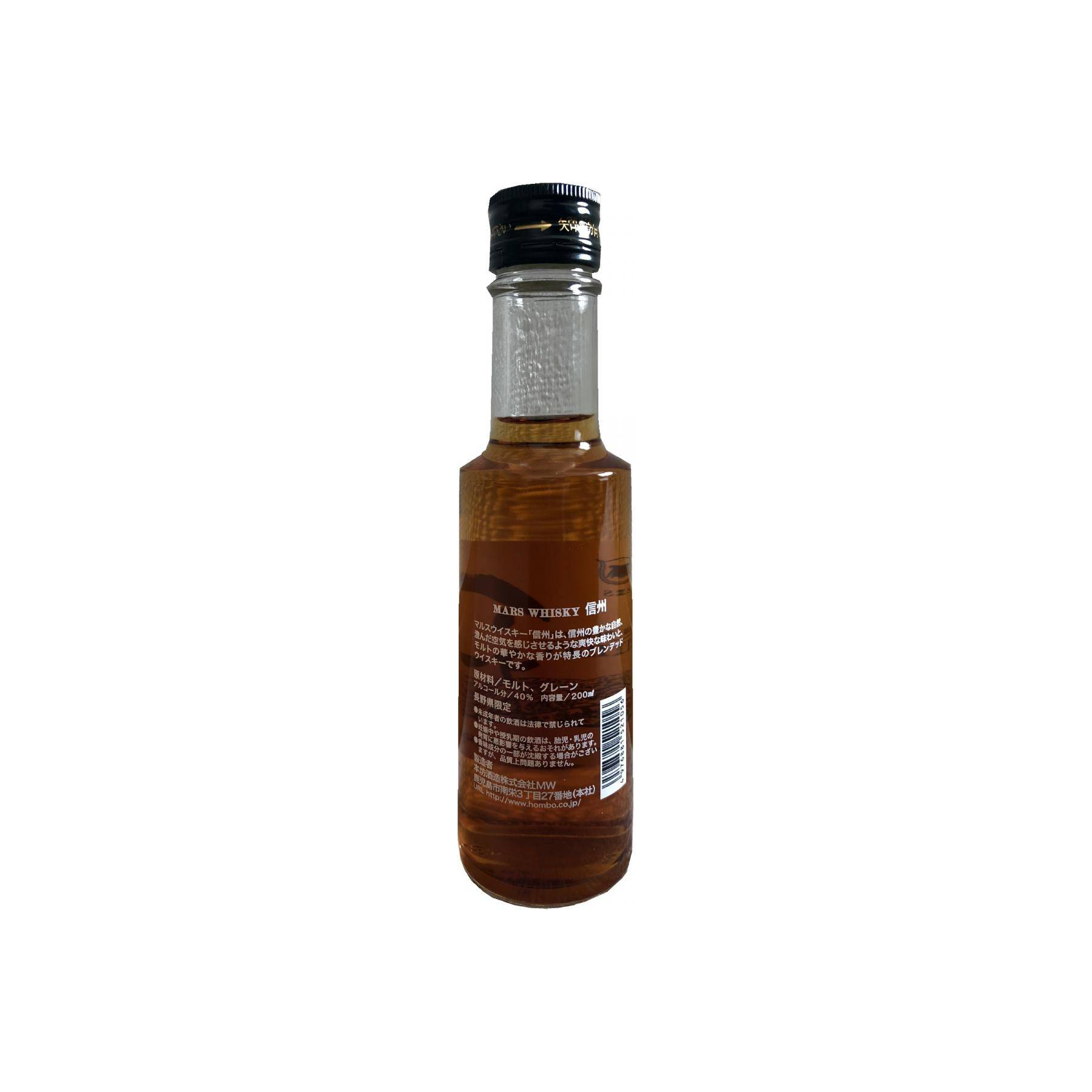 Marshall's Blended Whisky 2