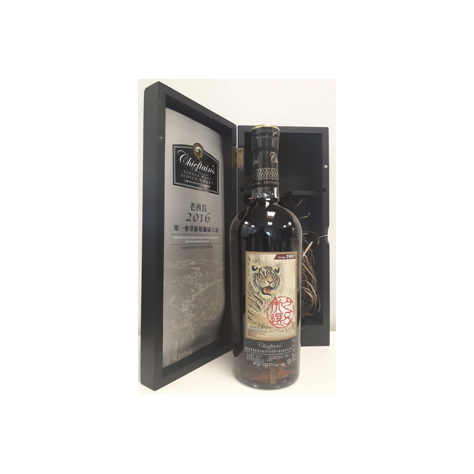 Mortlach 1997 18 Years Single Malt Whisky 3