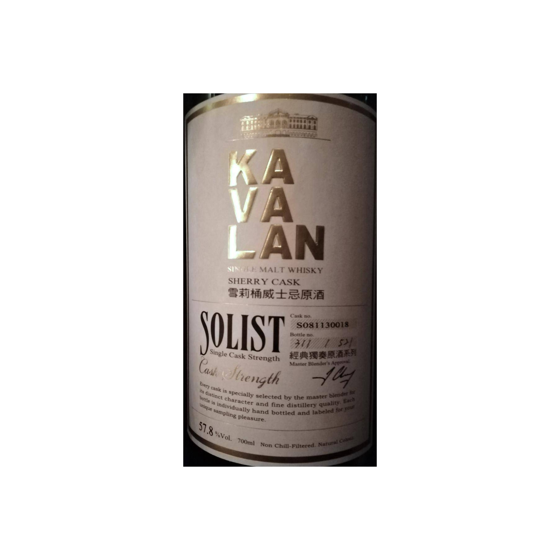 Kavalan Sherry Cask 2008 6 Years Single Malt Whisky