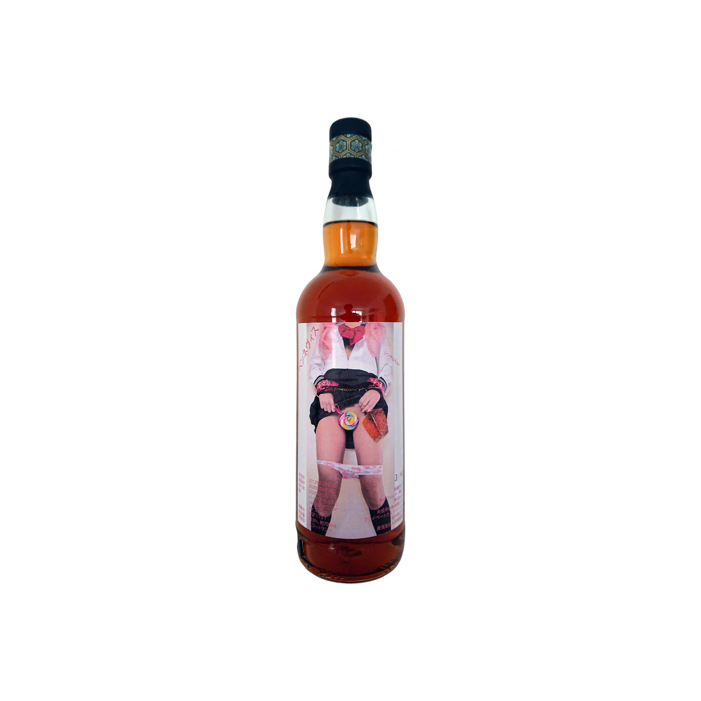 Ben Nevis 2012 7 Years Single Malt Whisky