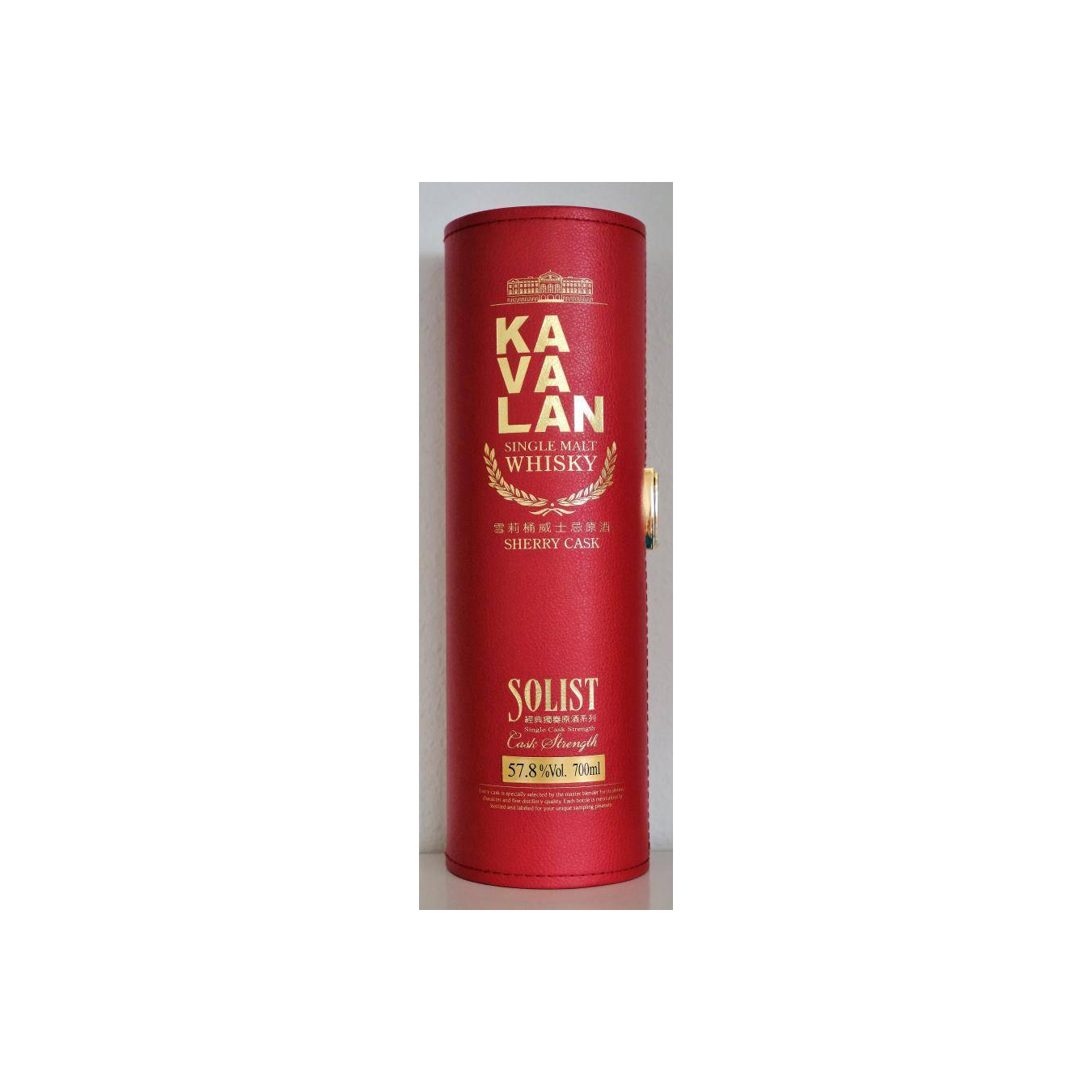 Kavalan Sherry Cask 2009 Single Malt Whisky 2
