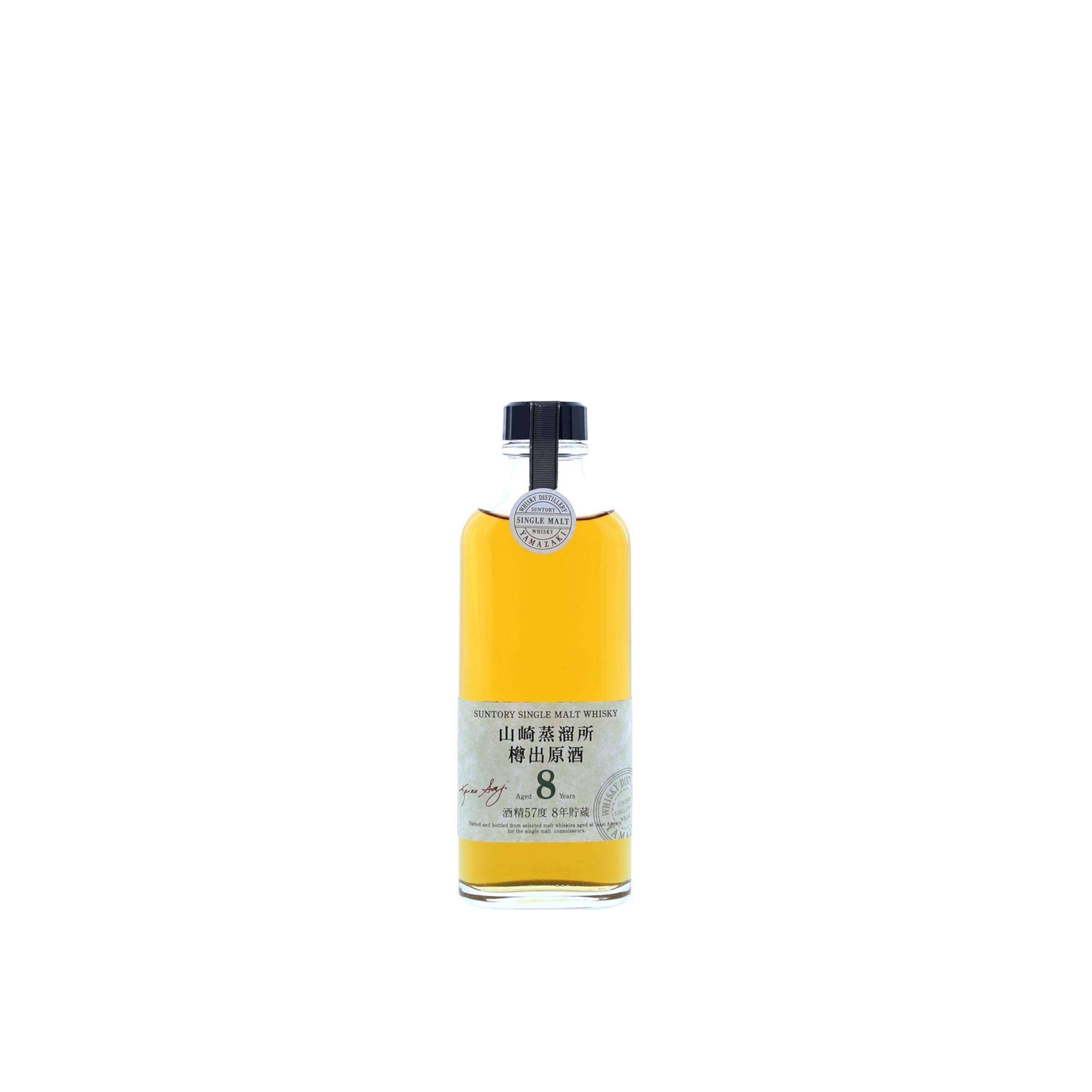 Yamazaki 8 Years Single Malt Whisky
