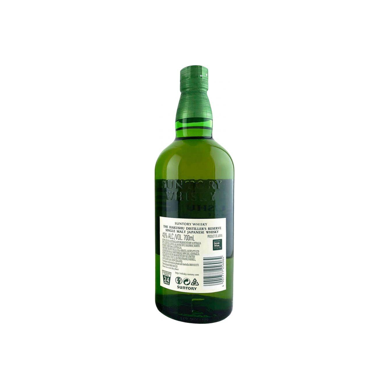 Hakushu Single Malt Whisky 2