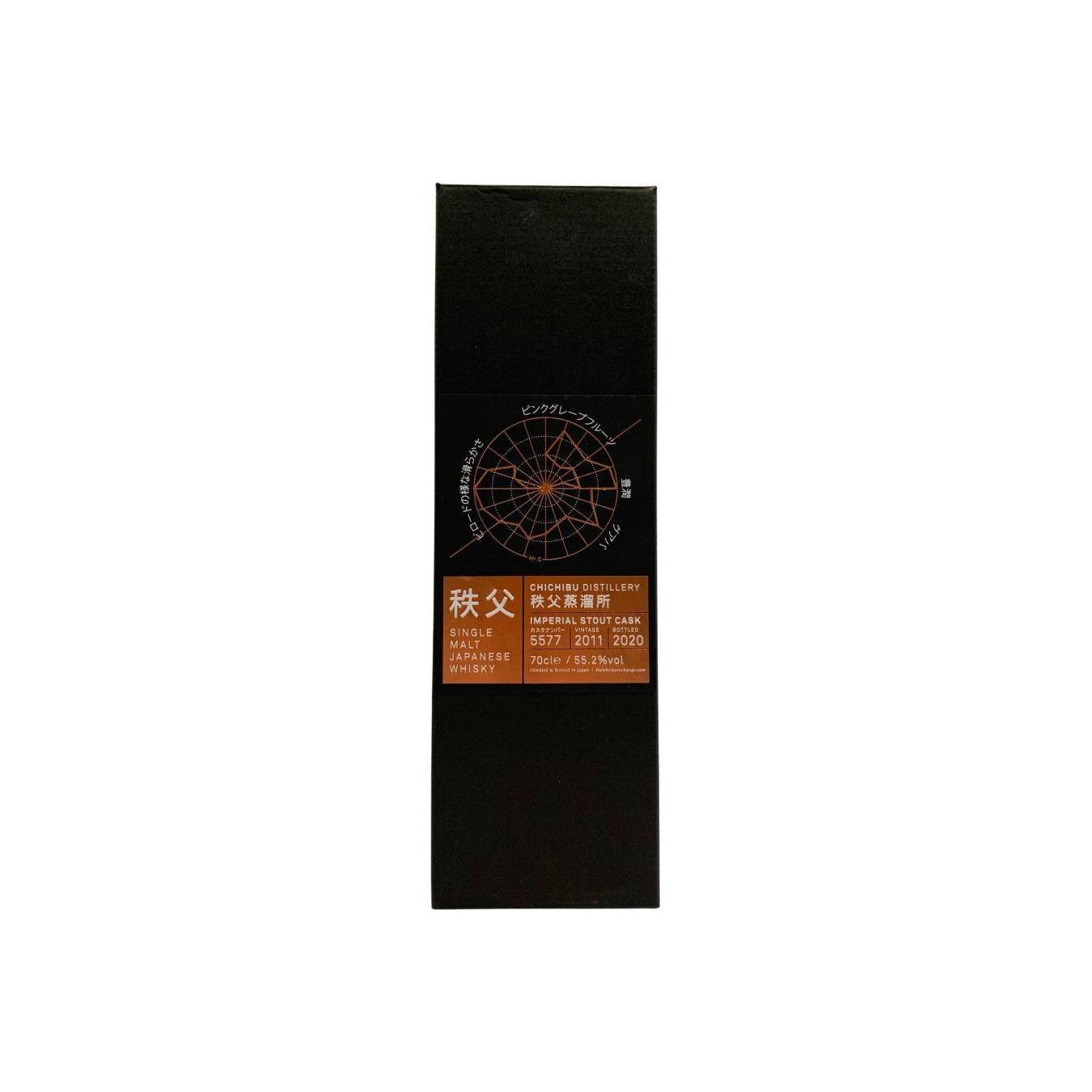 Chichibu 2011 9 Years Single Malt Whisky 3