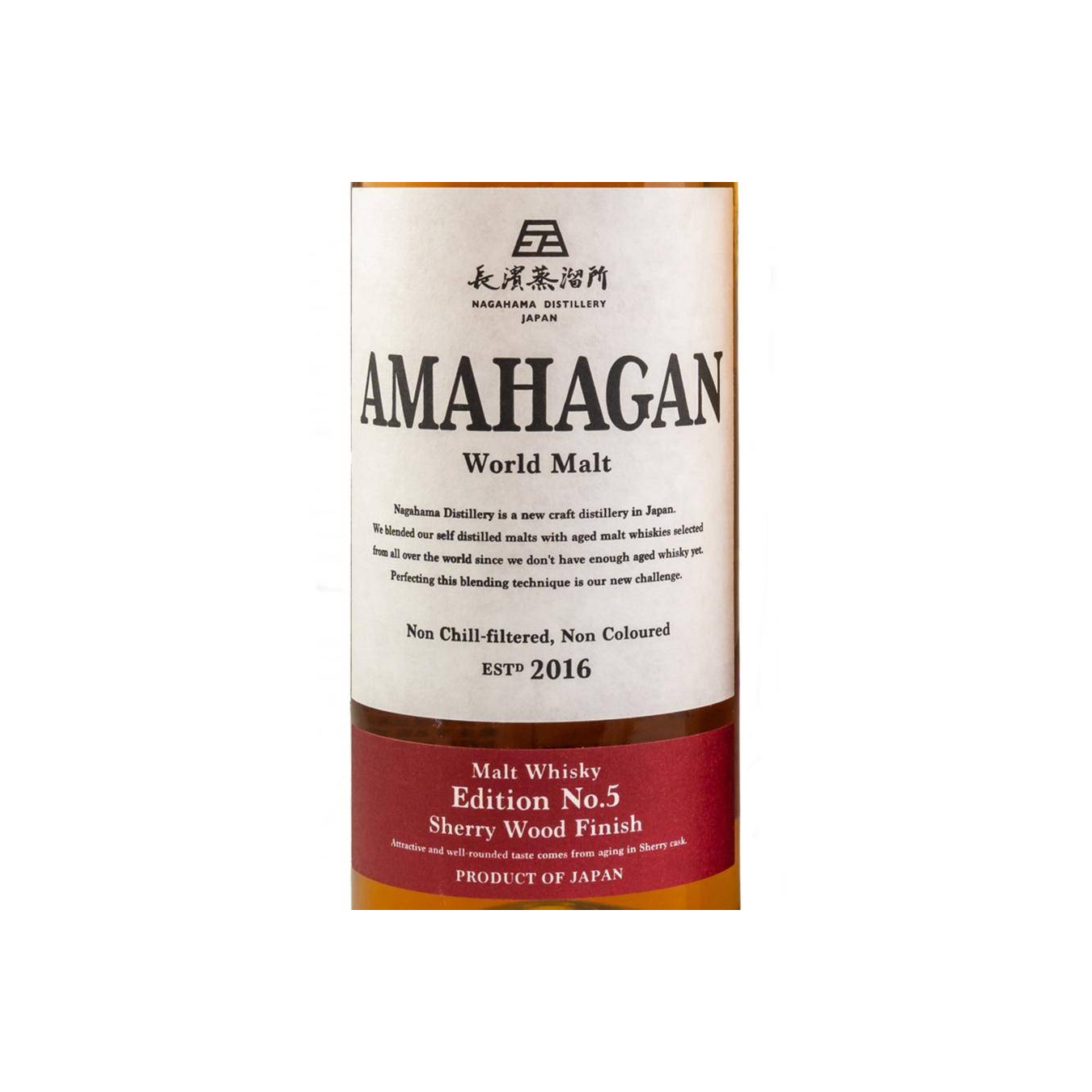 Nagahama Blended Malt Whisky 3