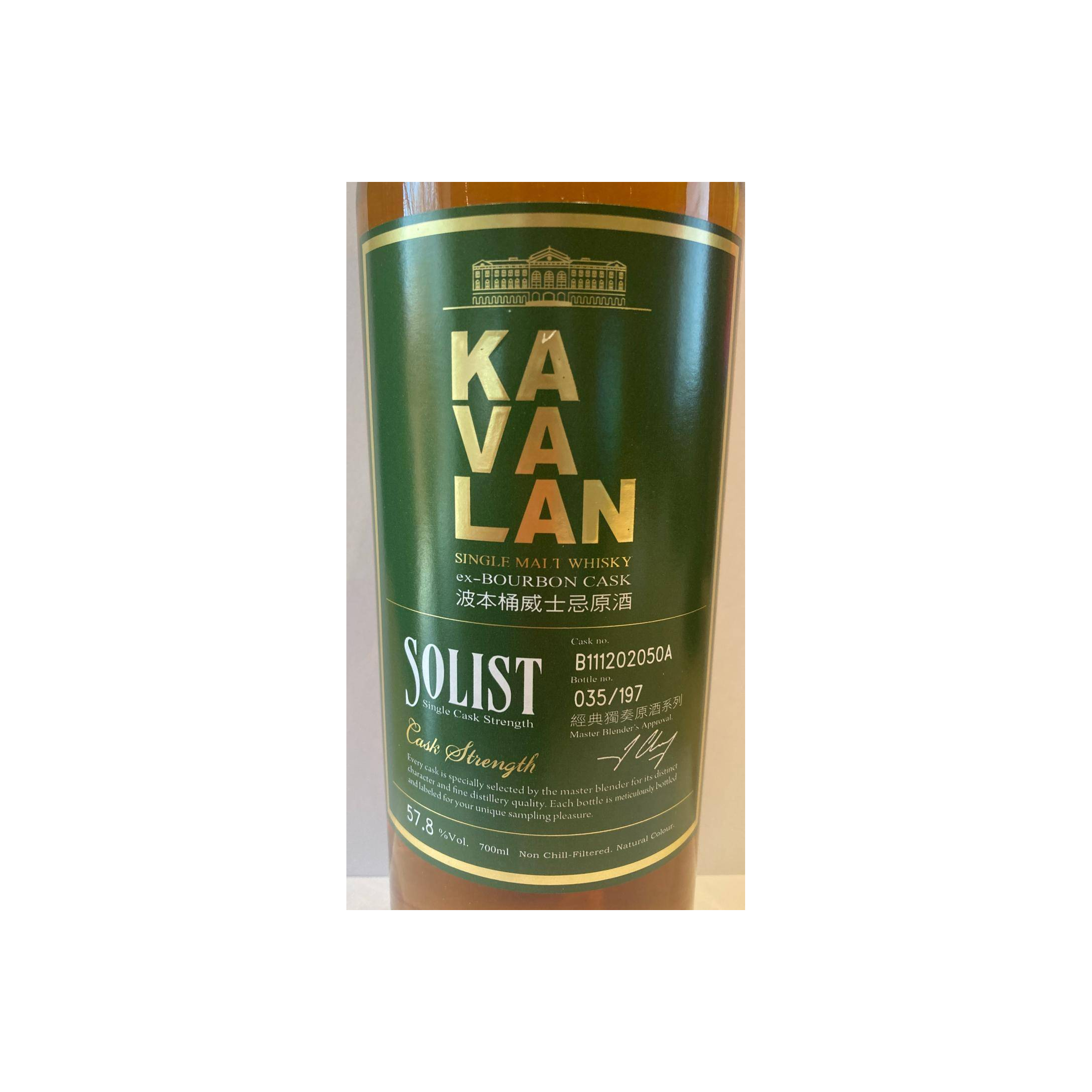 Kavalan ex-Bourbon Cask 2011 5 Years Single Malt Whisky 2