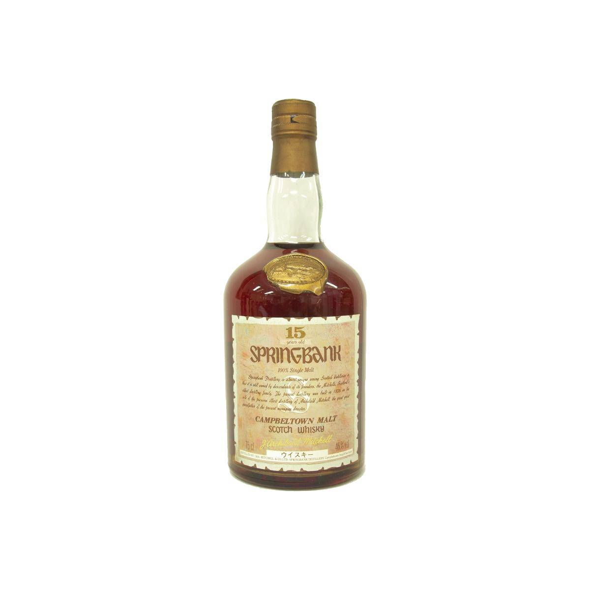 Springbank 15 Years Single Malt Whisky