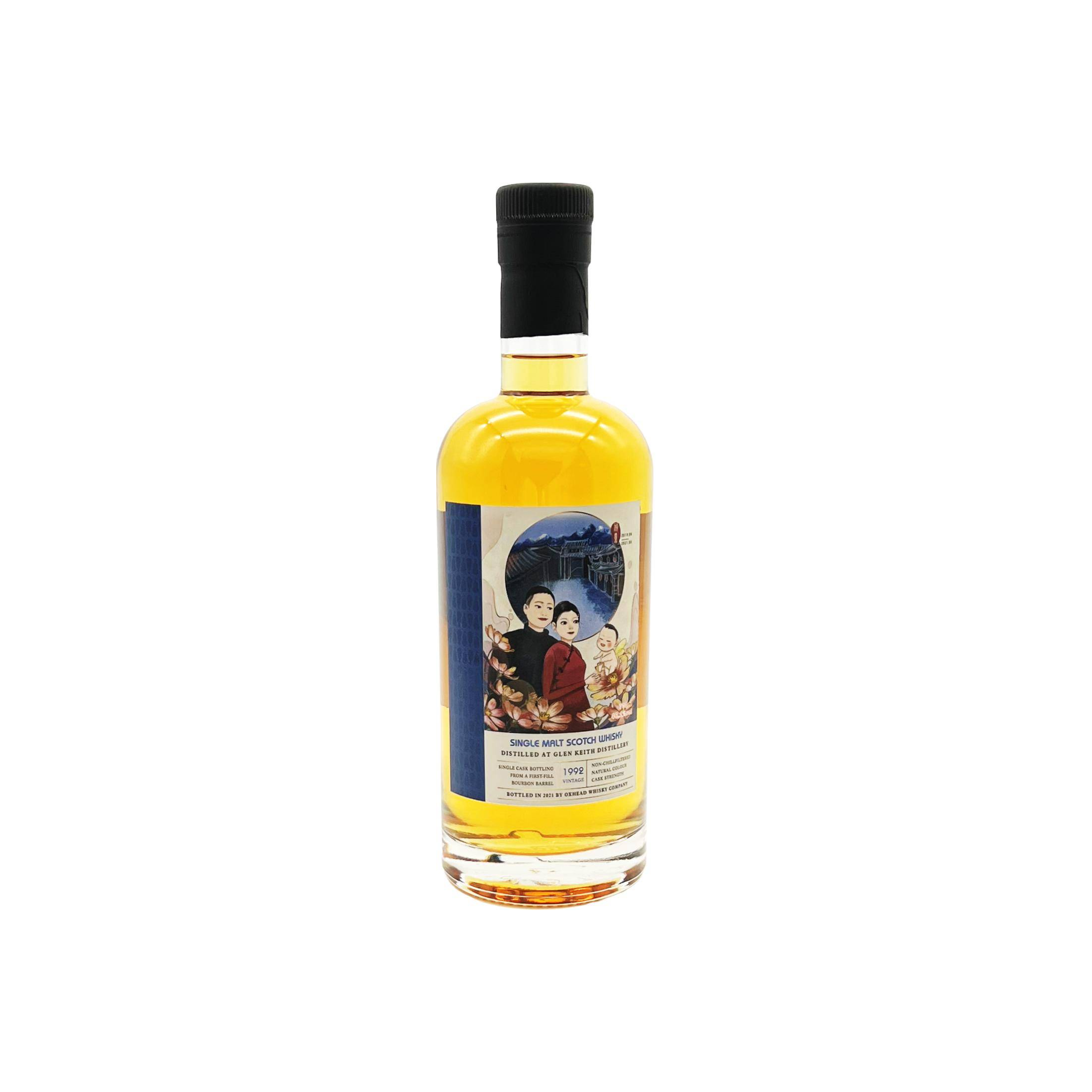 Glen Keith 1992 29 Years Single Malt Whisky