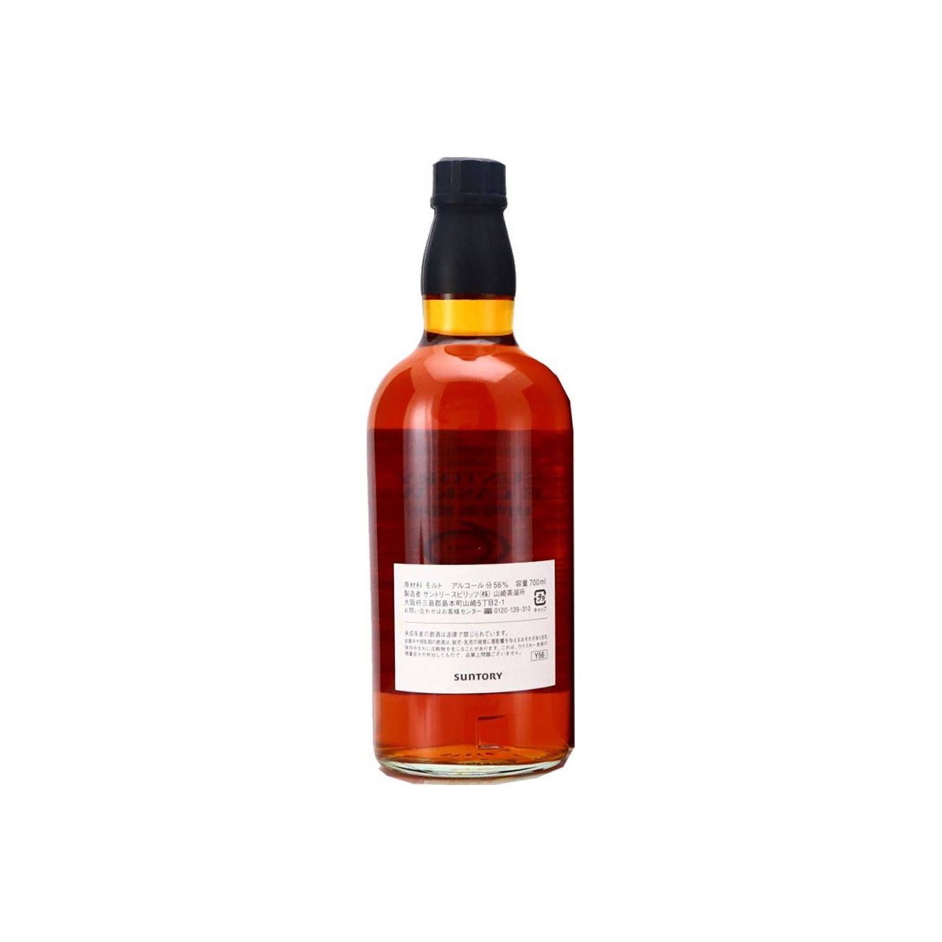 Yamazaki 1984 34 Years Single Malt Whisky 2