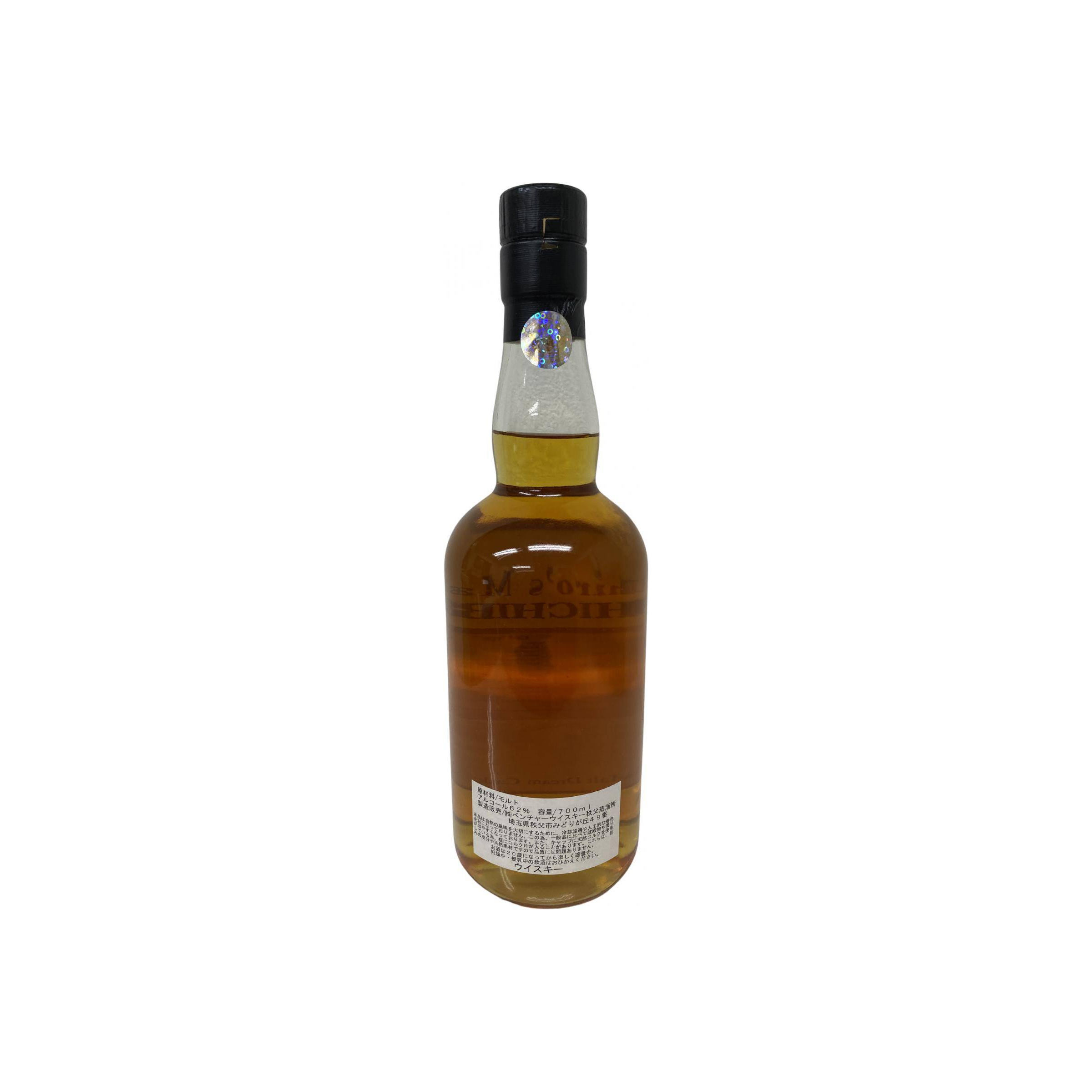 Chichibu 2009 11 Years Single Malt Whisky 2