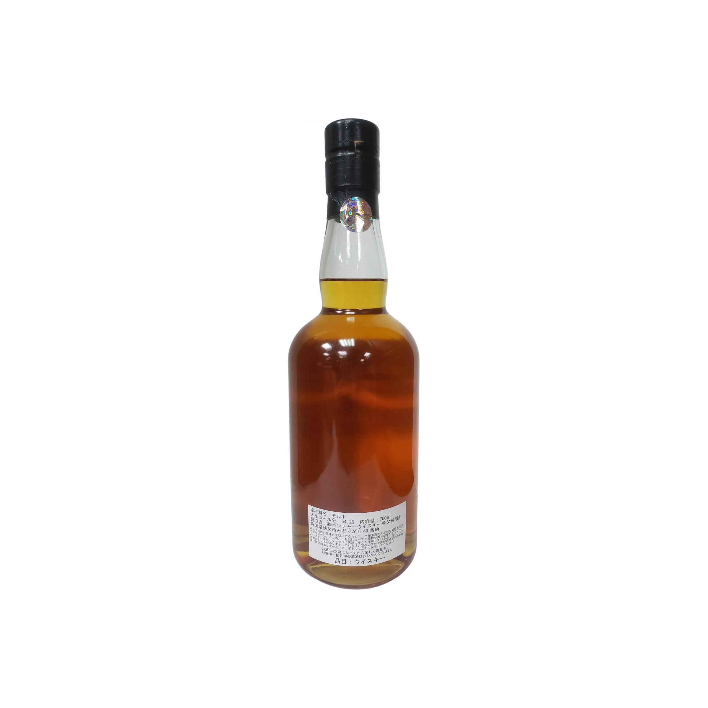 Chichibu 2014 6 Years Single Malt Whisky 2
