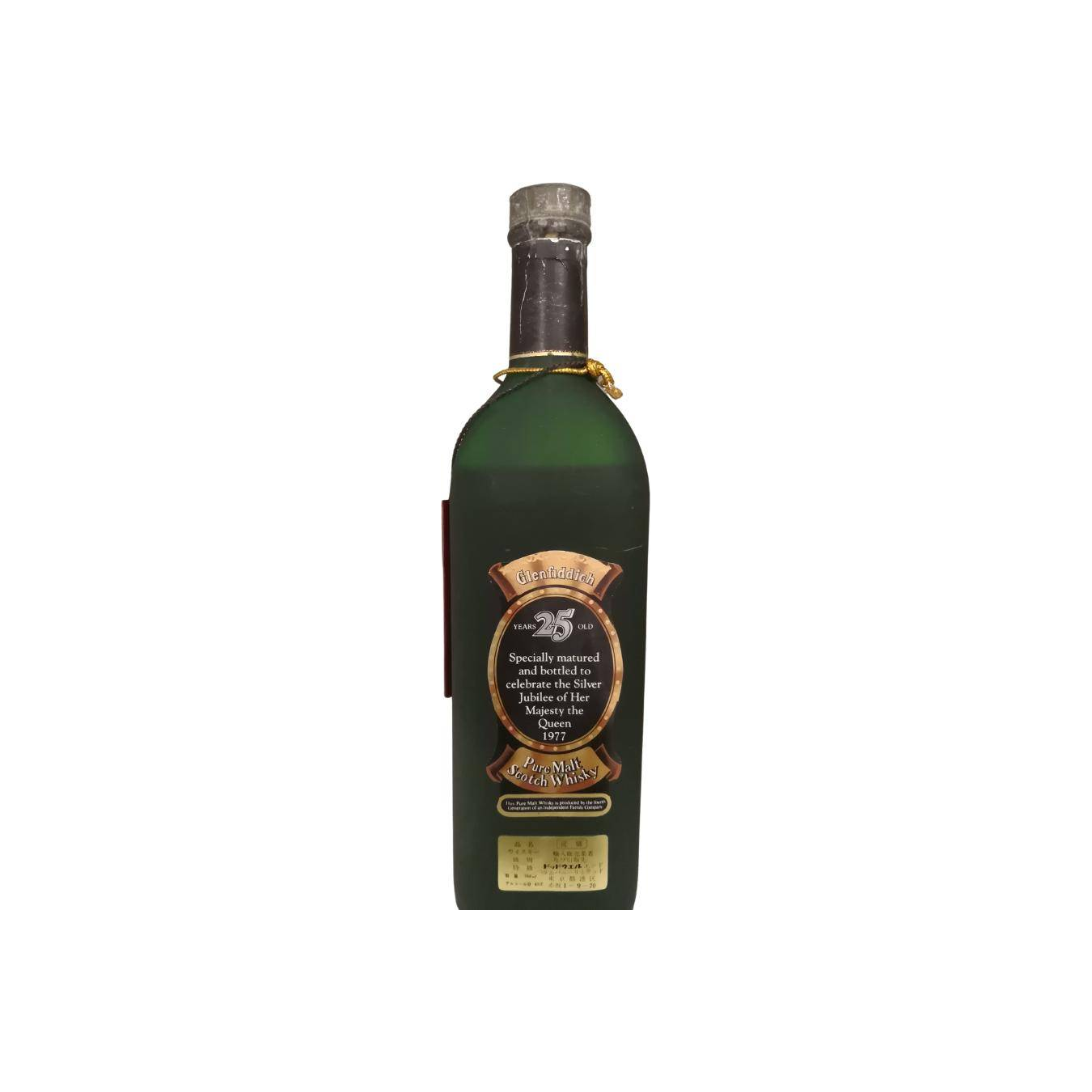 Glenfiddich 1952 25 Years Single Malt Whisky 2