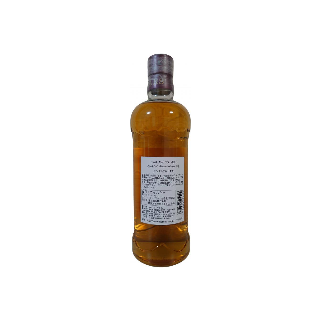 Tsunuki 2017 3 Years Single Malt Whisky 2