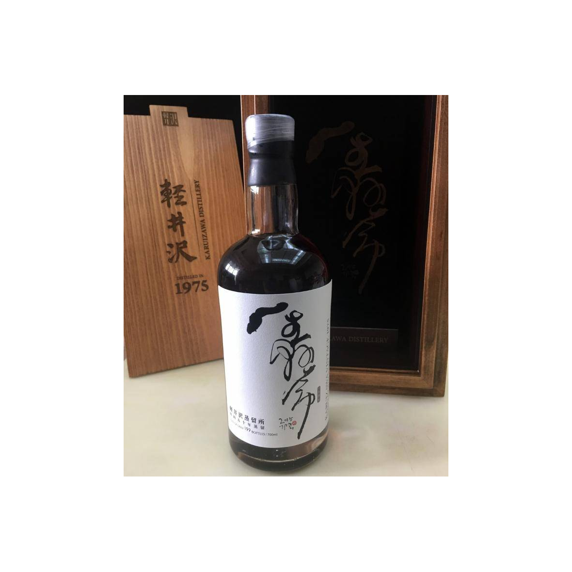 Karuizawa 1975 41 Years Single Malt Whisky 2