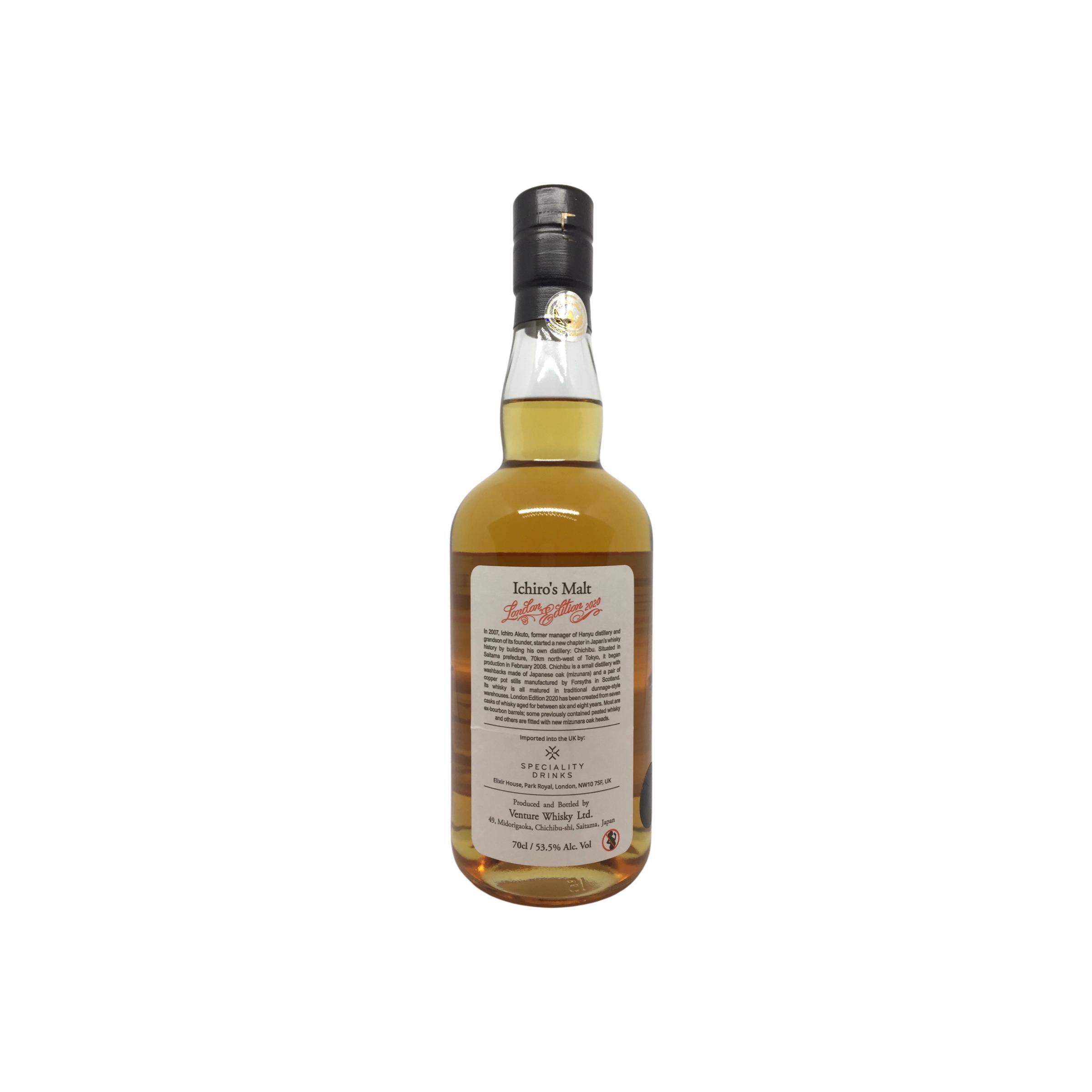 Chichibu Single Malt Whisky 2
