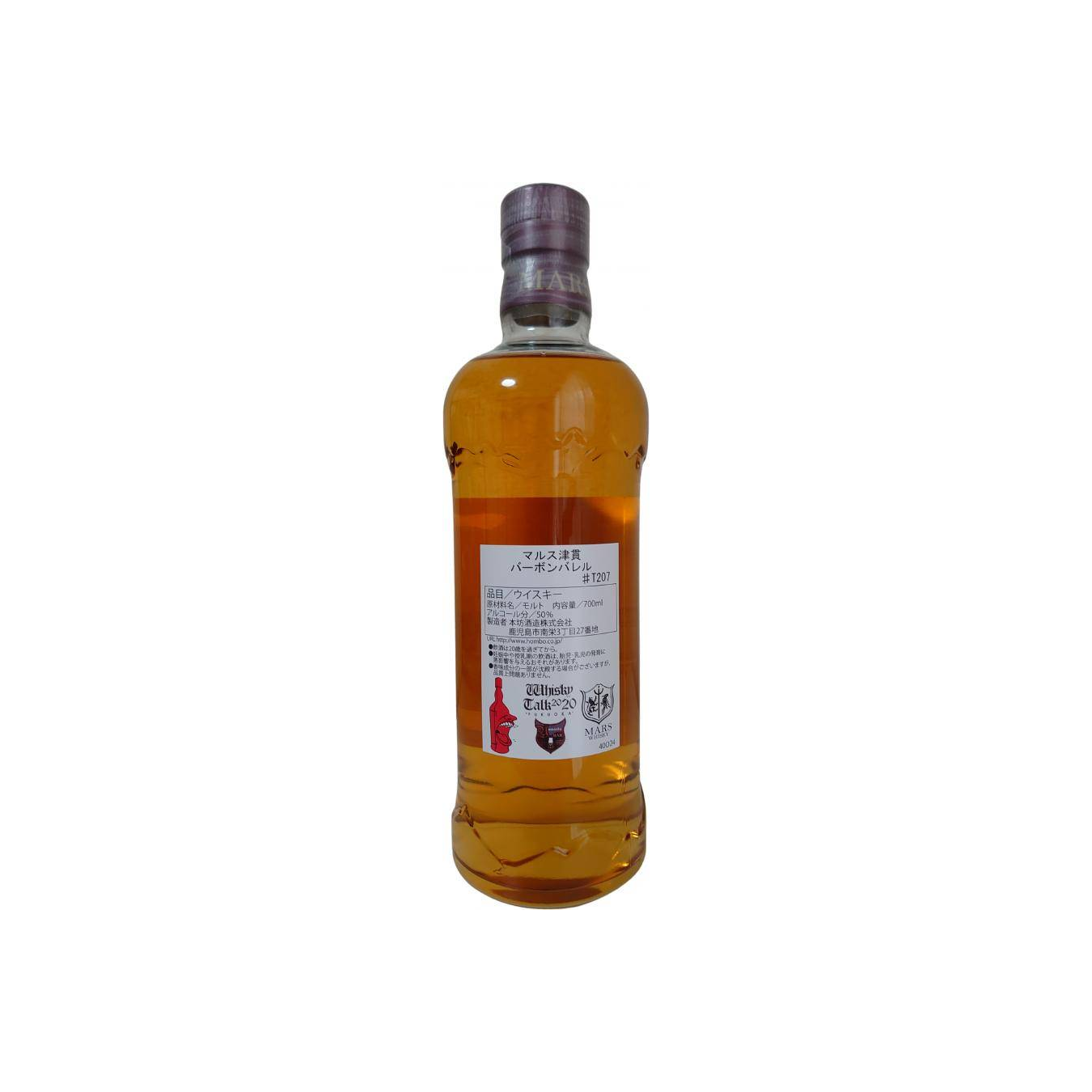 Tsunuki 2017 3 Years Single Malt Whisky 2