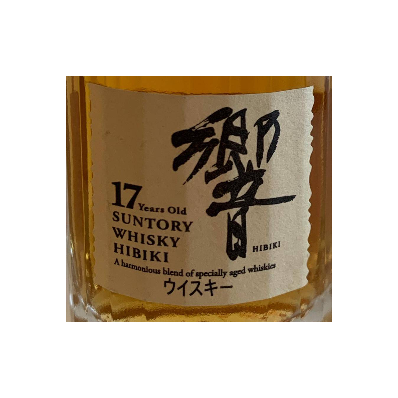 Hibiki Miniature 17 Years Blended Whisky 3