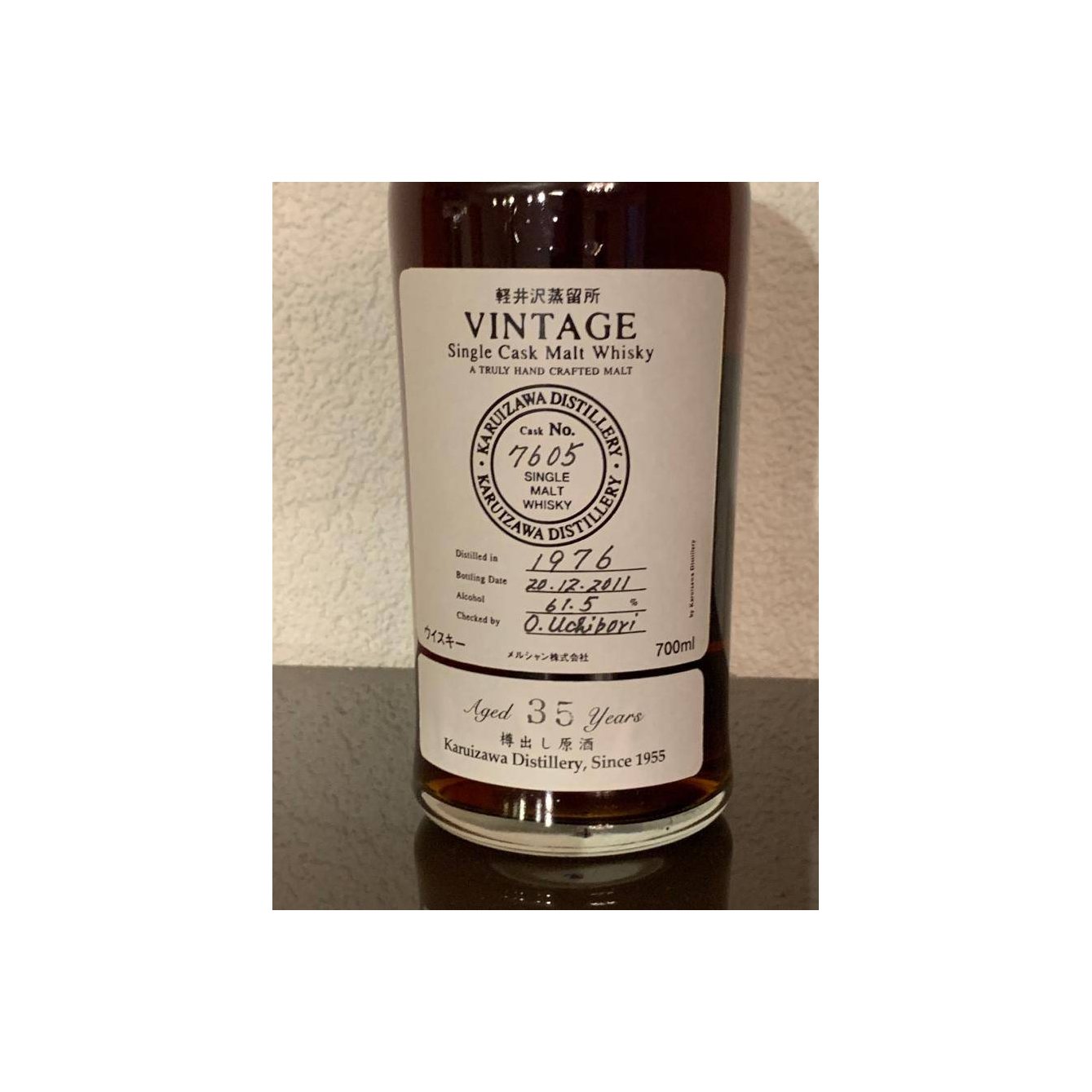 Karuizawa 1976 35 Years Single Malt Whisky 2