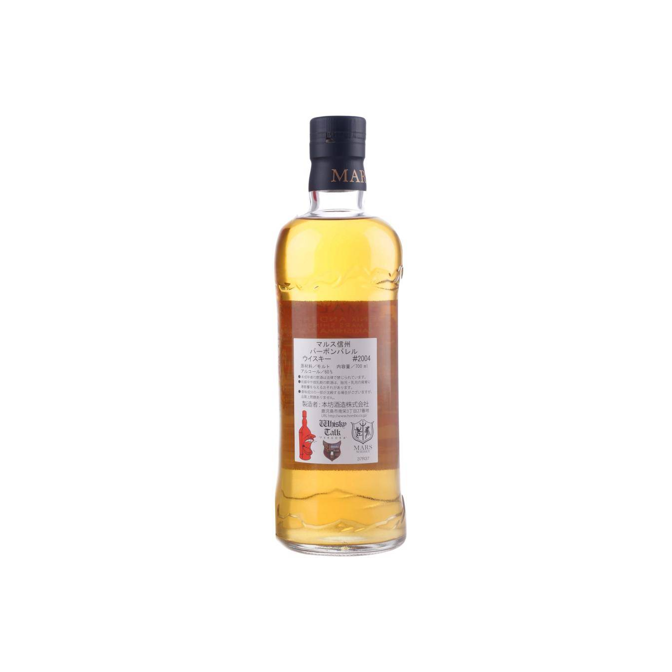 Marshall's 2014 3 Years Single Malt Whisky 2