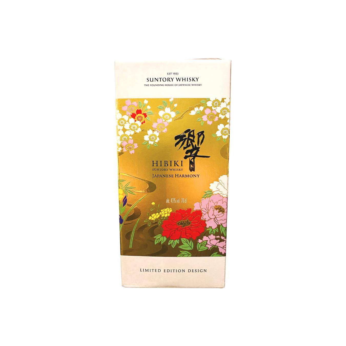 Hibiki Japanese Harmony 2