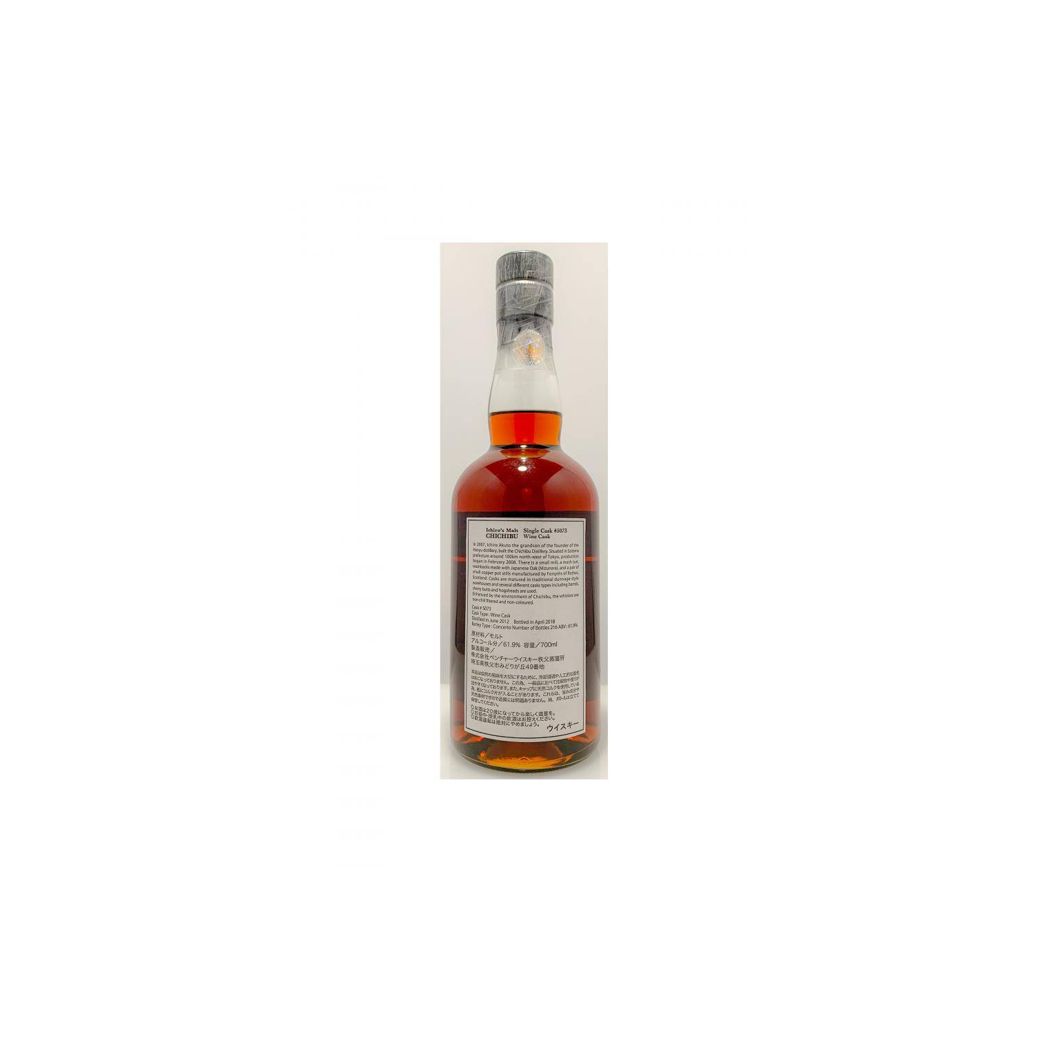 Chichibu 2012 6 Years Single Malt Whisky 2