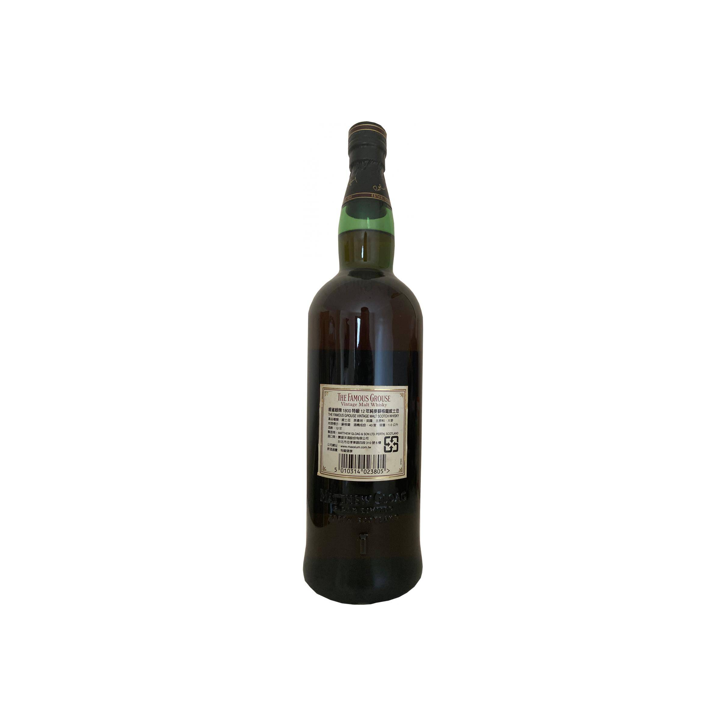 The Famous Grouse 1990 2