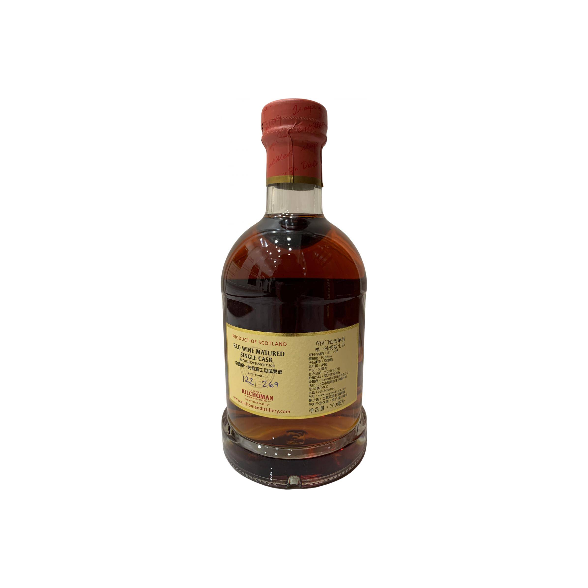 Kilchoman 2009 10 Years Single Malt Whisky 2