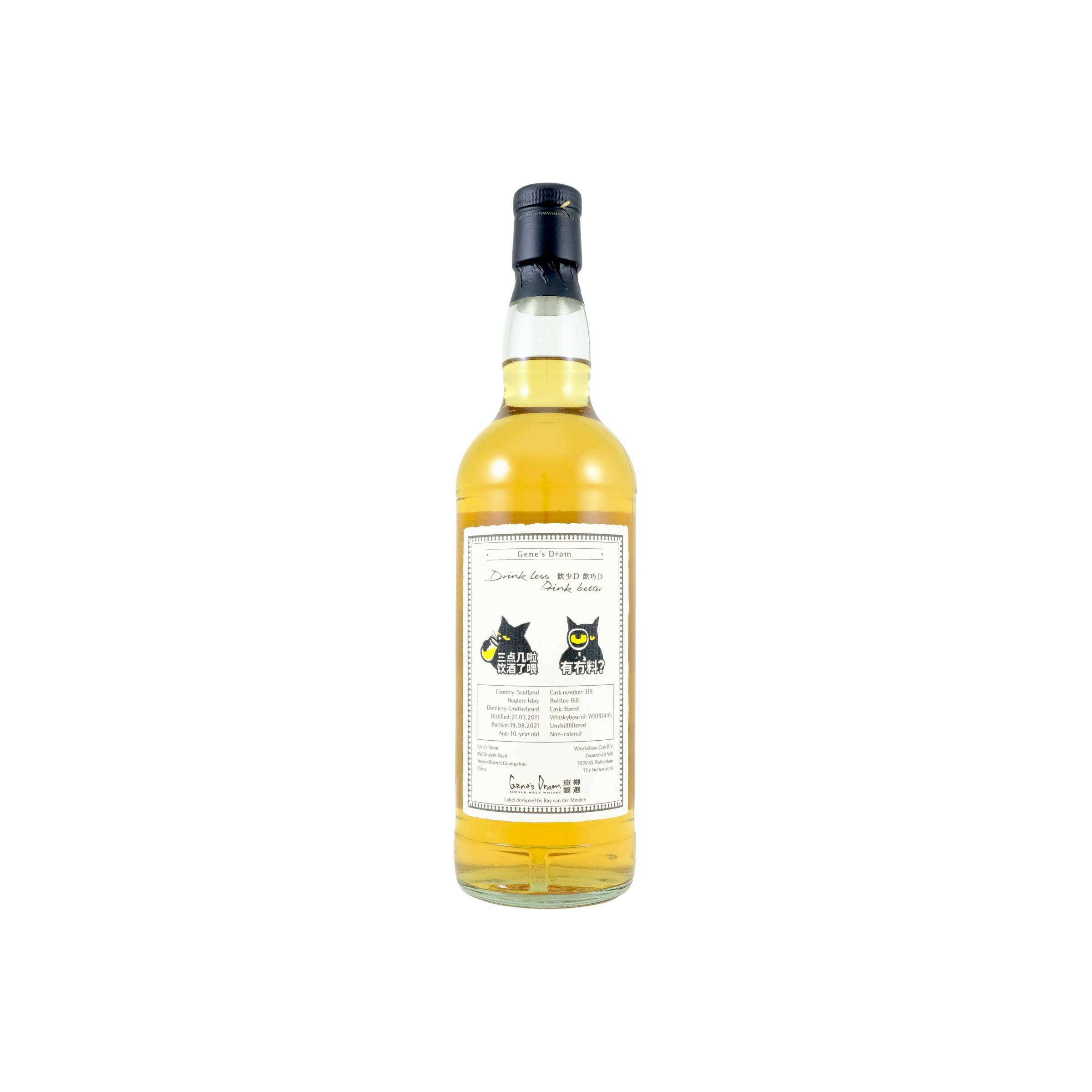 Laphroaig 2011 10 Years Blended Malt Whisky 2