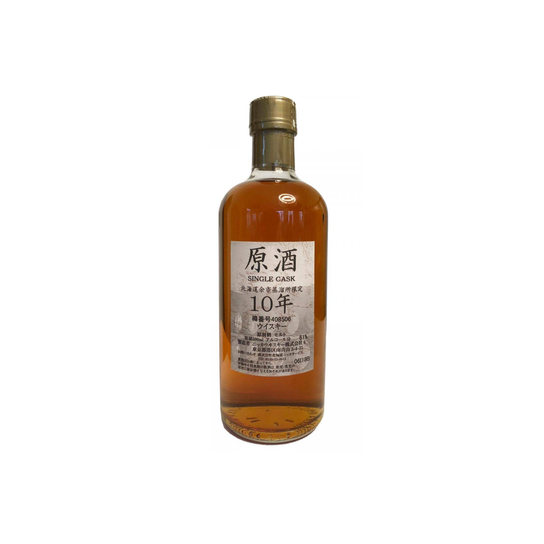 Yoichi 10 Years Single Malt Whisky